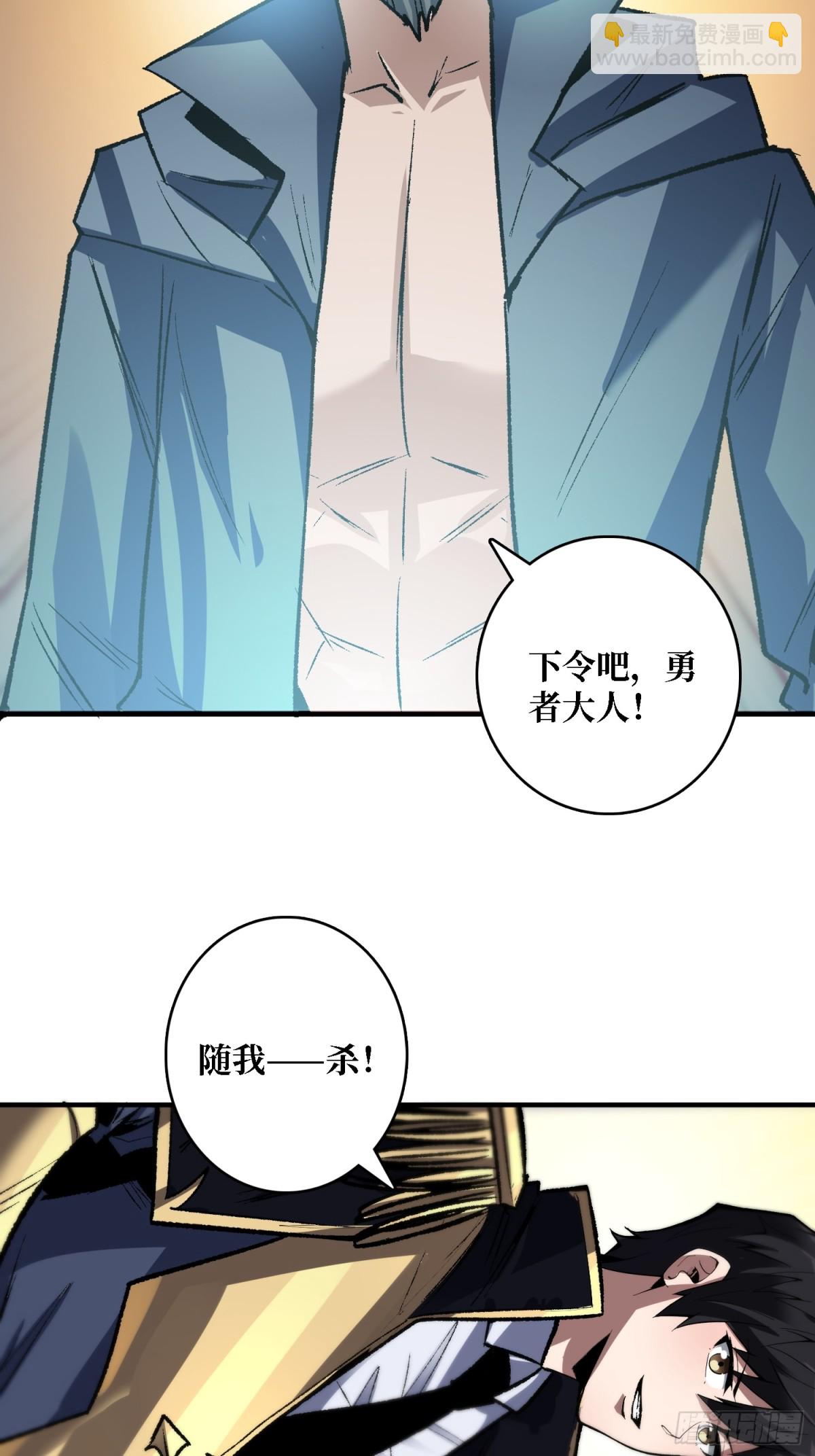 第231话 勇者联盟，集合！(1/2)-第231话