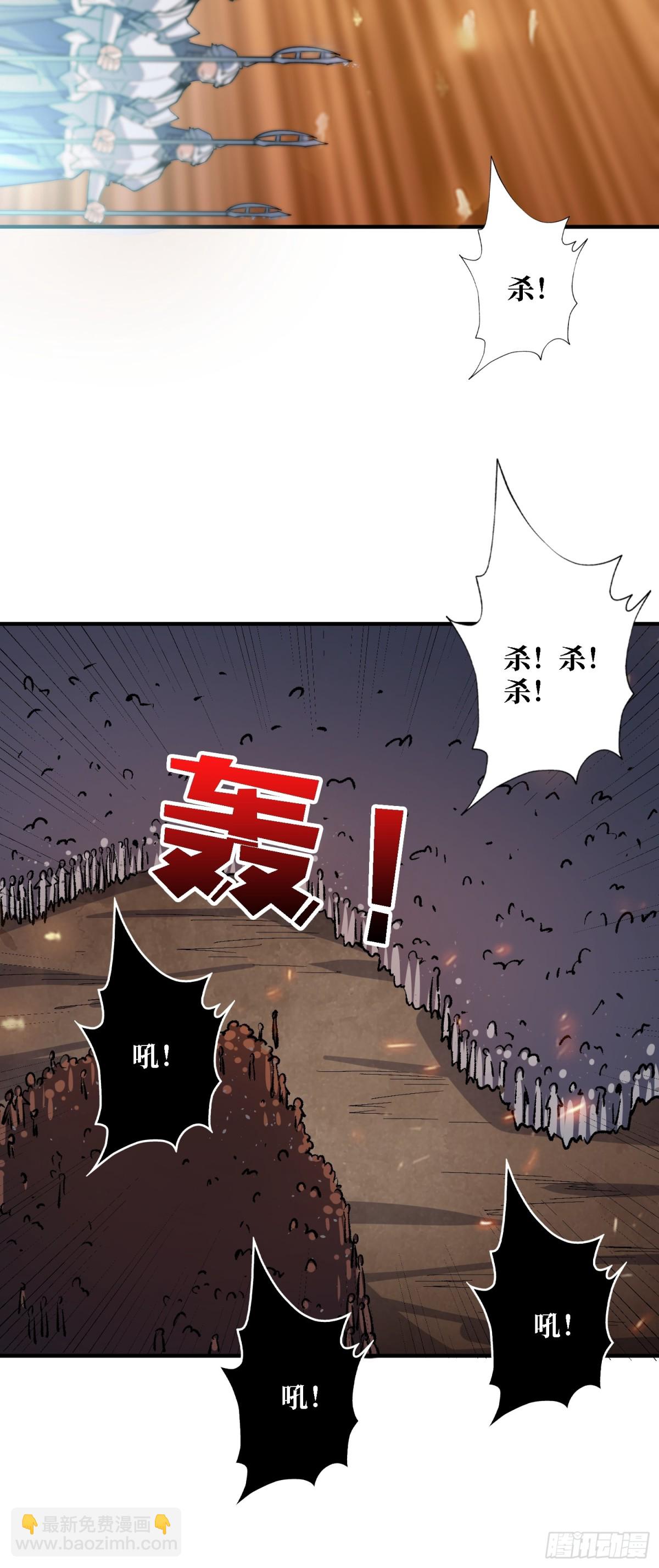 第231话 勇者联盟，集合！(1/2)-第231话