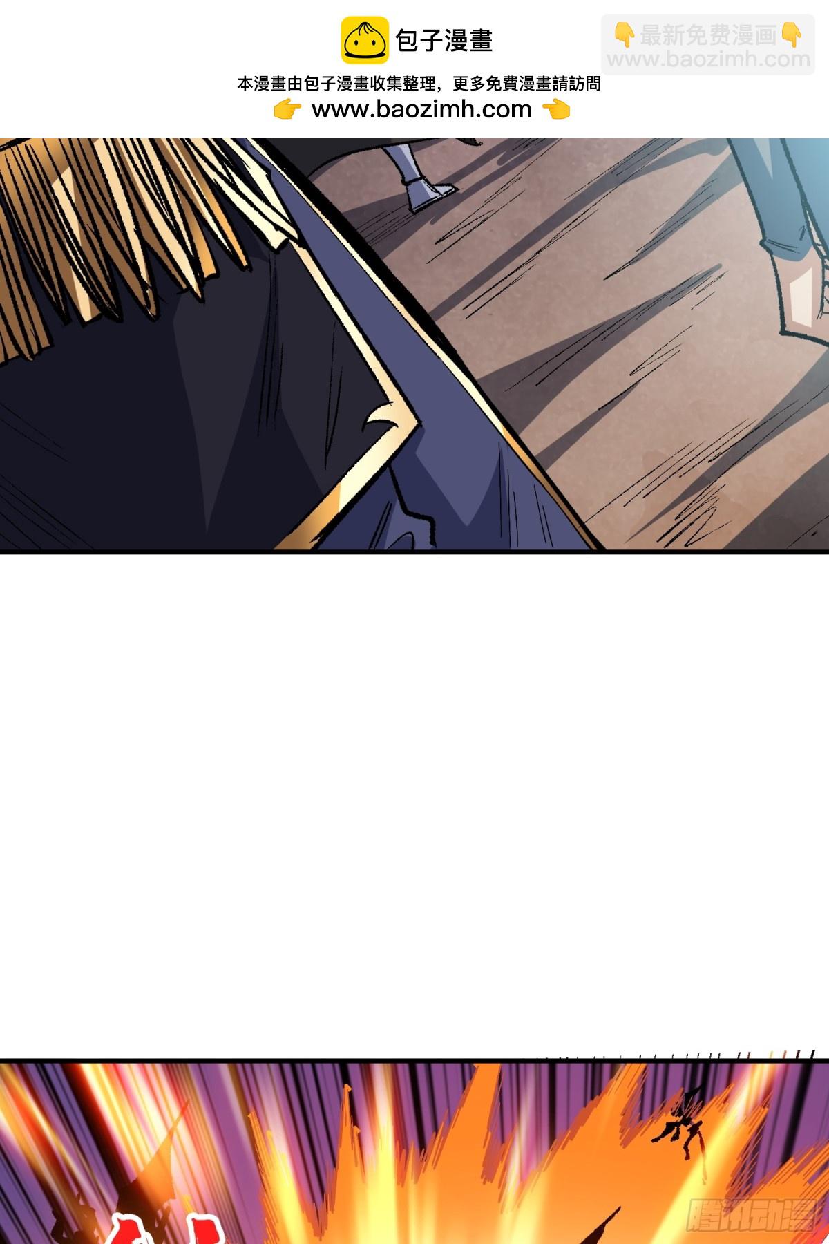 第231话 勇者联盟，集合！(1/2)-第231话