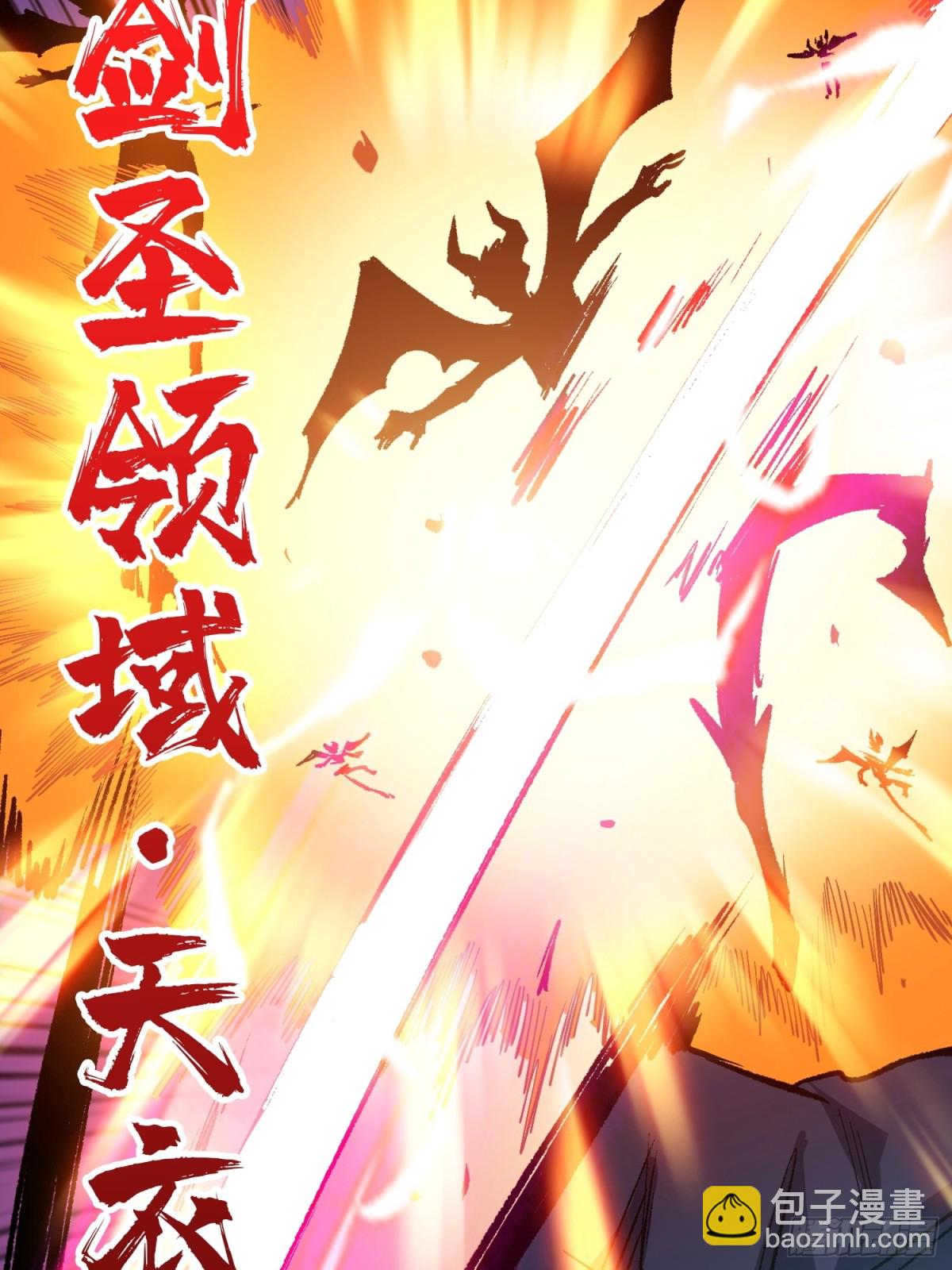 第231话 勇者联盟，集合！(1/2)-第231话