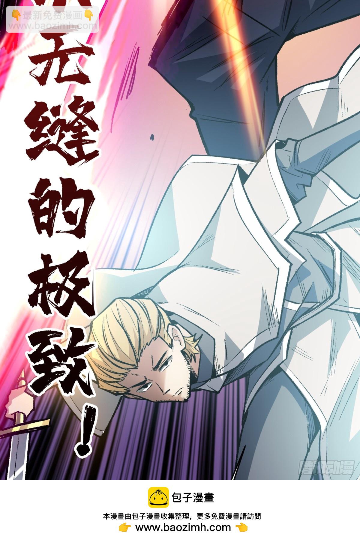 第231话 勇者联盟，集合！(1/2)-第231话