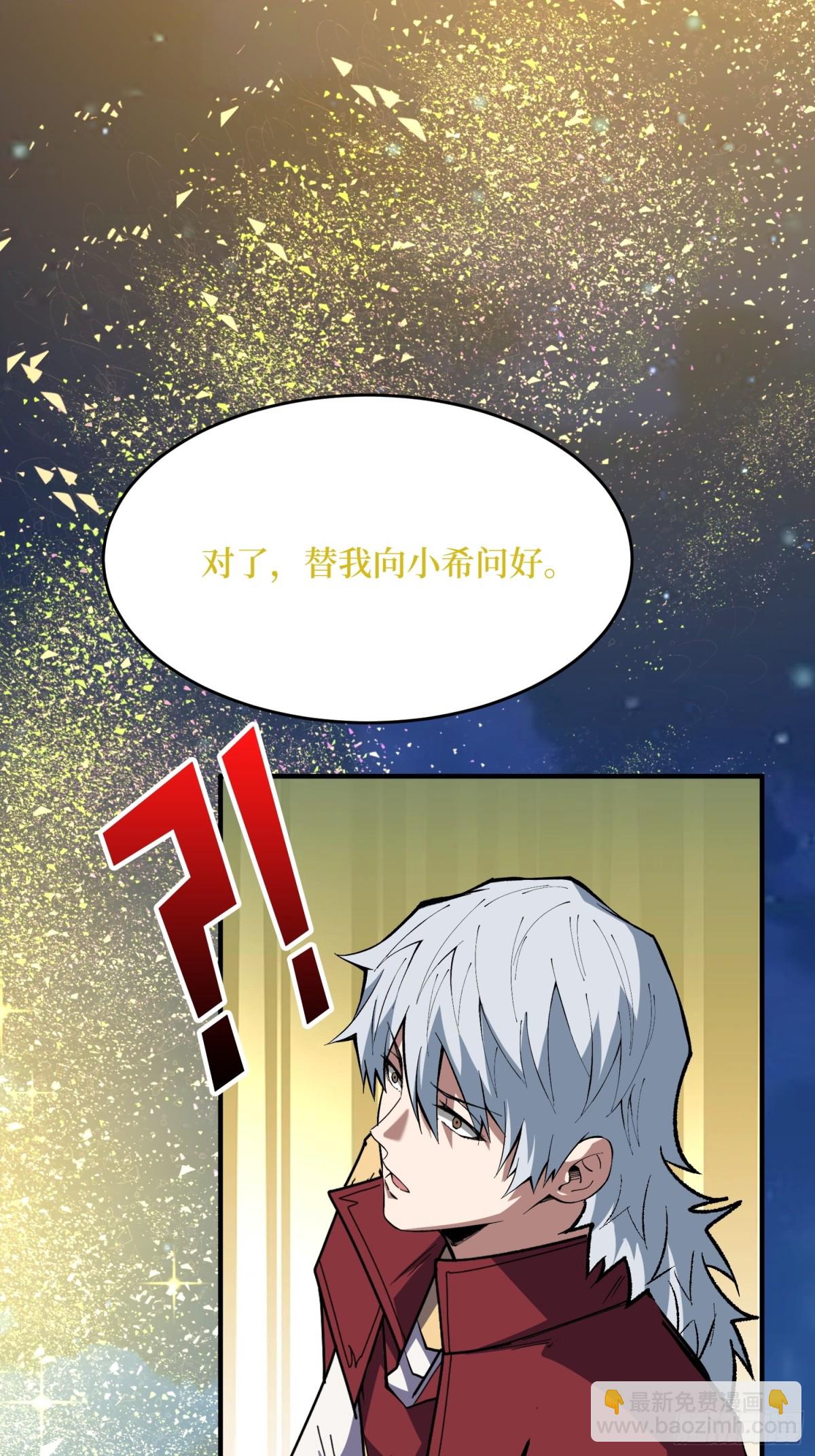 第233话 我吃了一对母女！(1/2)-第233话