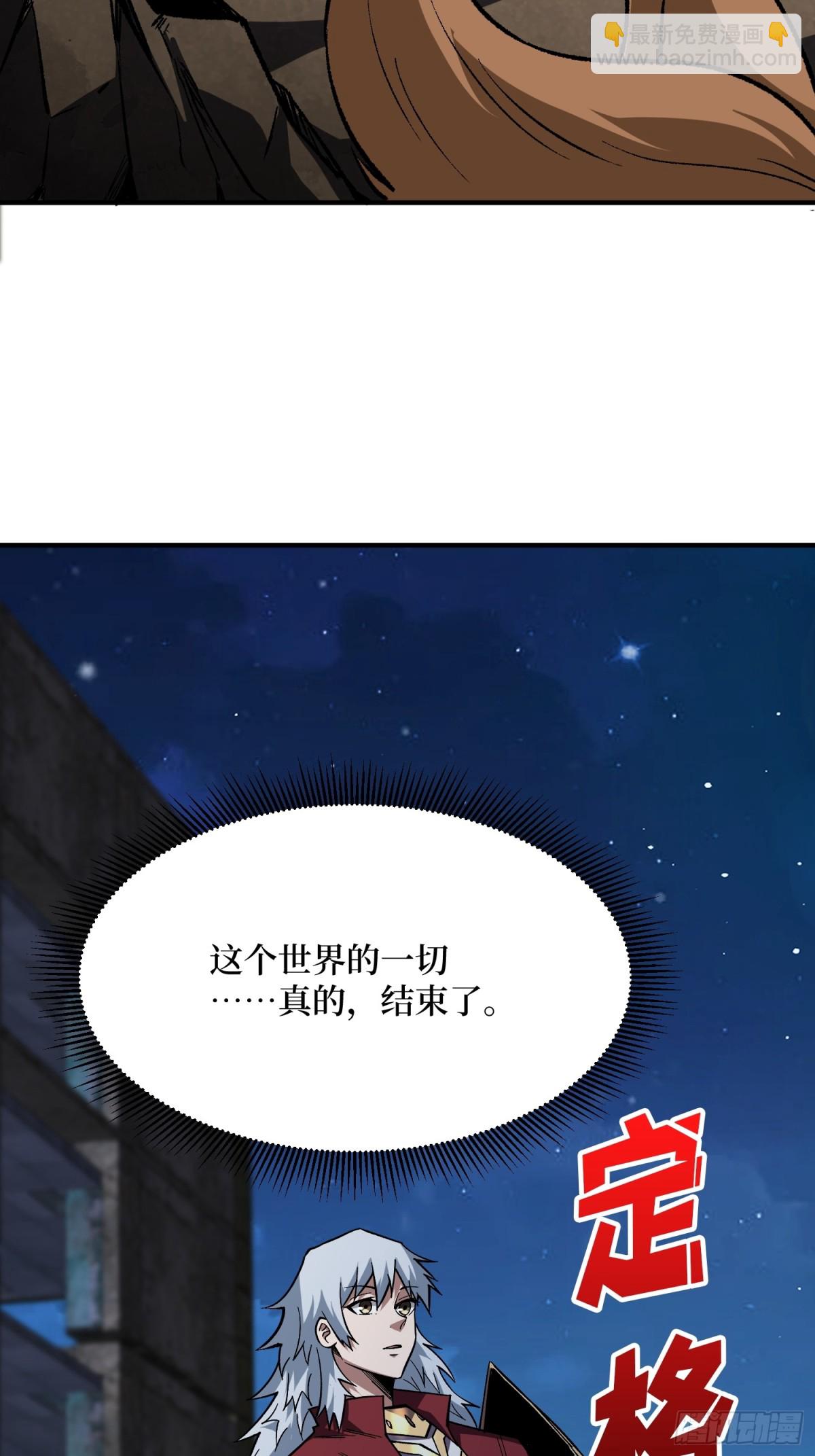 第233话 我吃了一对母女！(1/2)-第233话