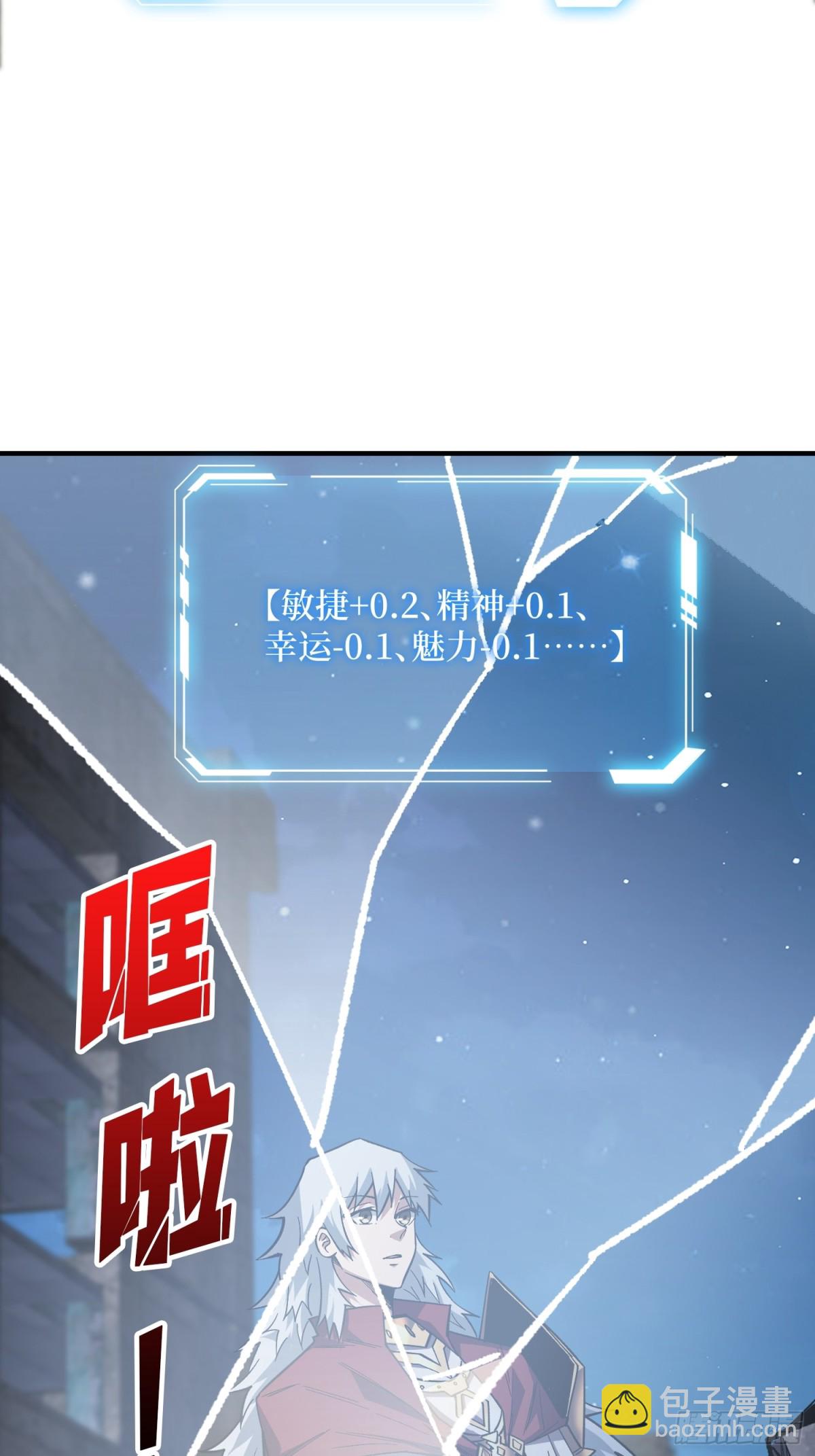 第233话 我吃了一对母女！(1/2)-第233话