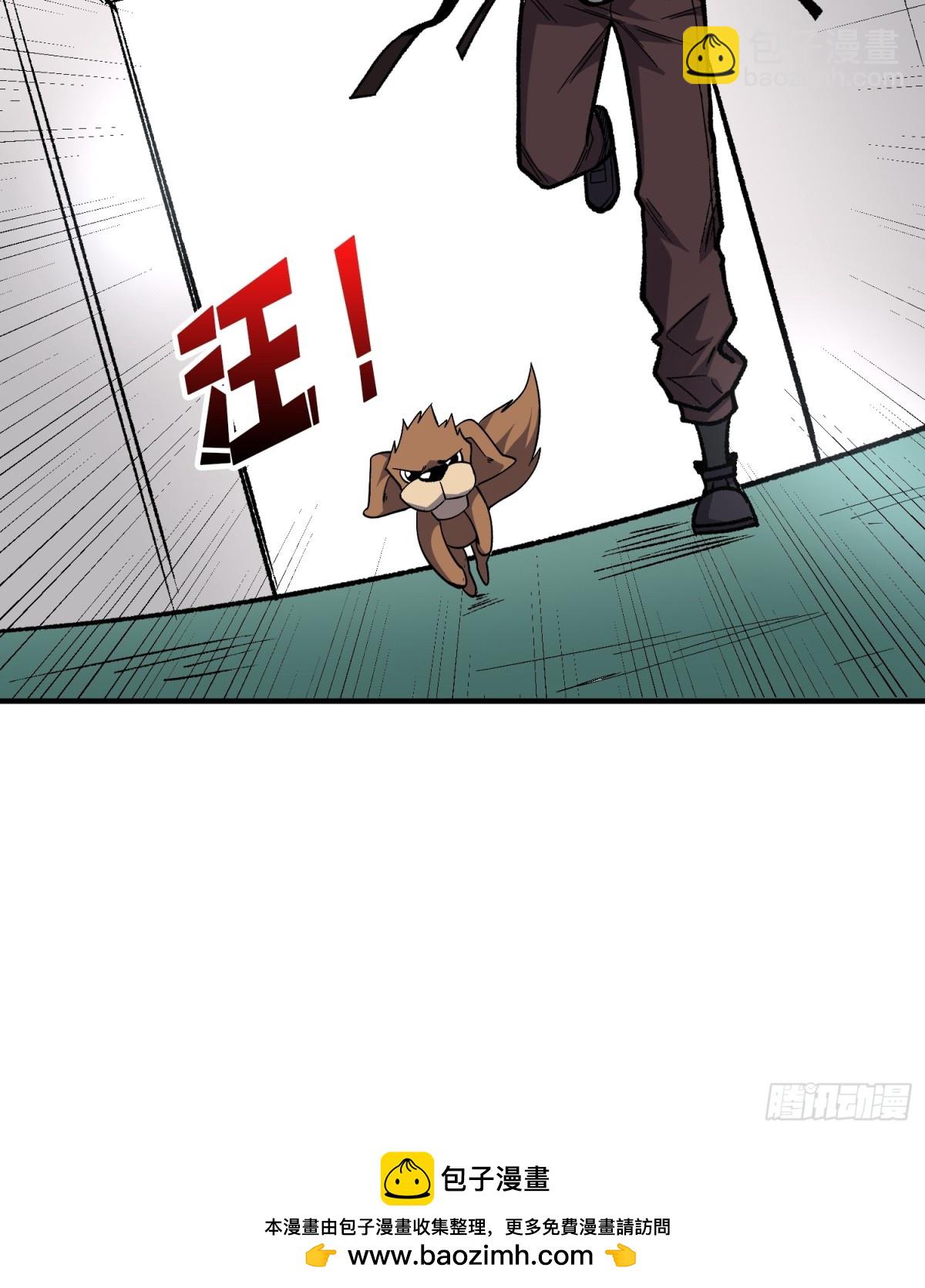 第233话 我吃了一对母女！(1/2)-第233话