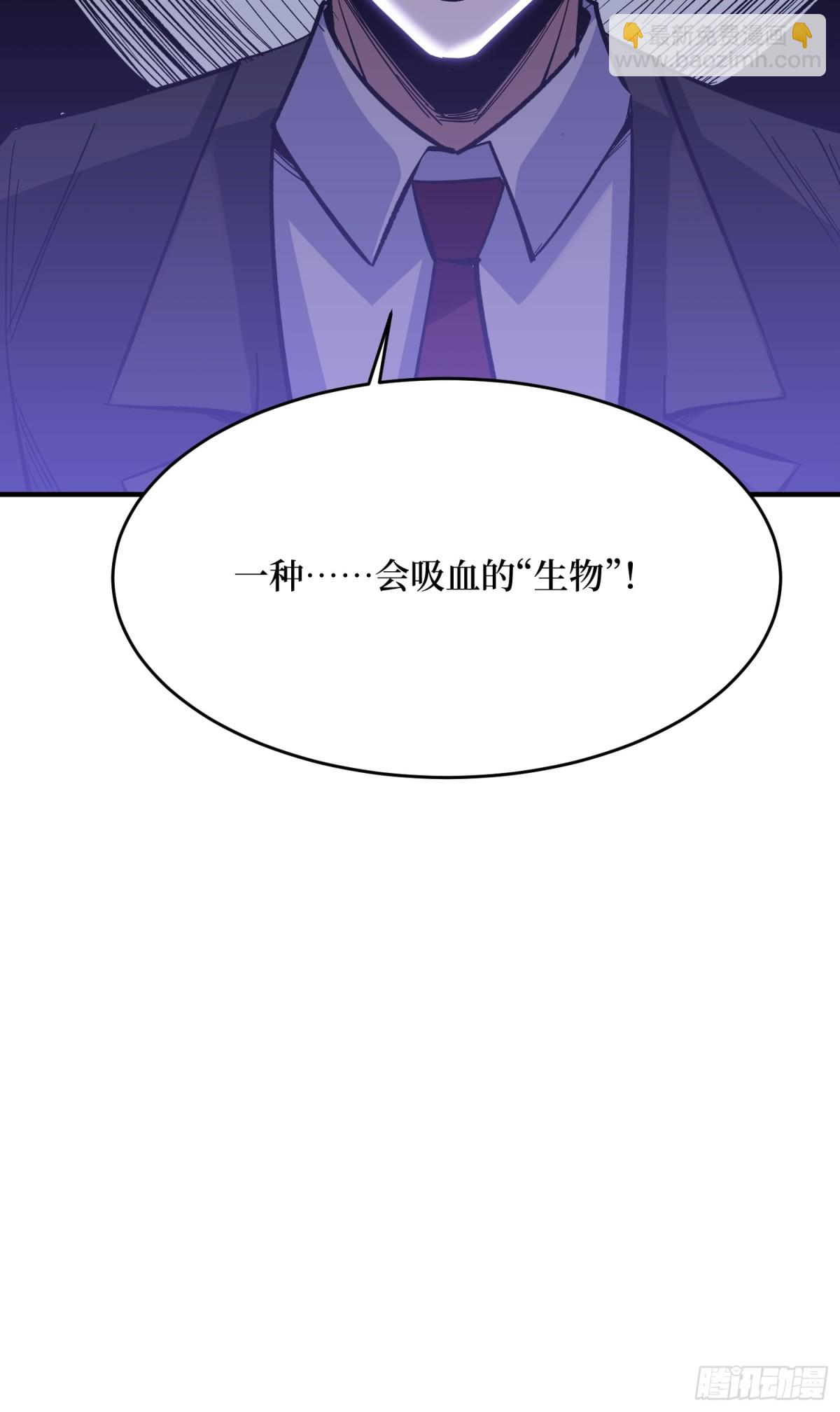 第235话  马赛克女孩-第235话