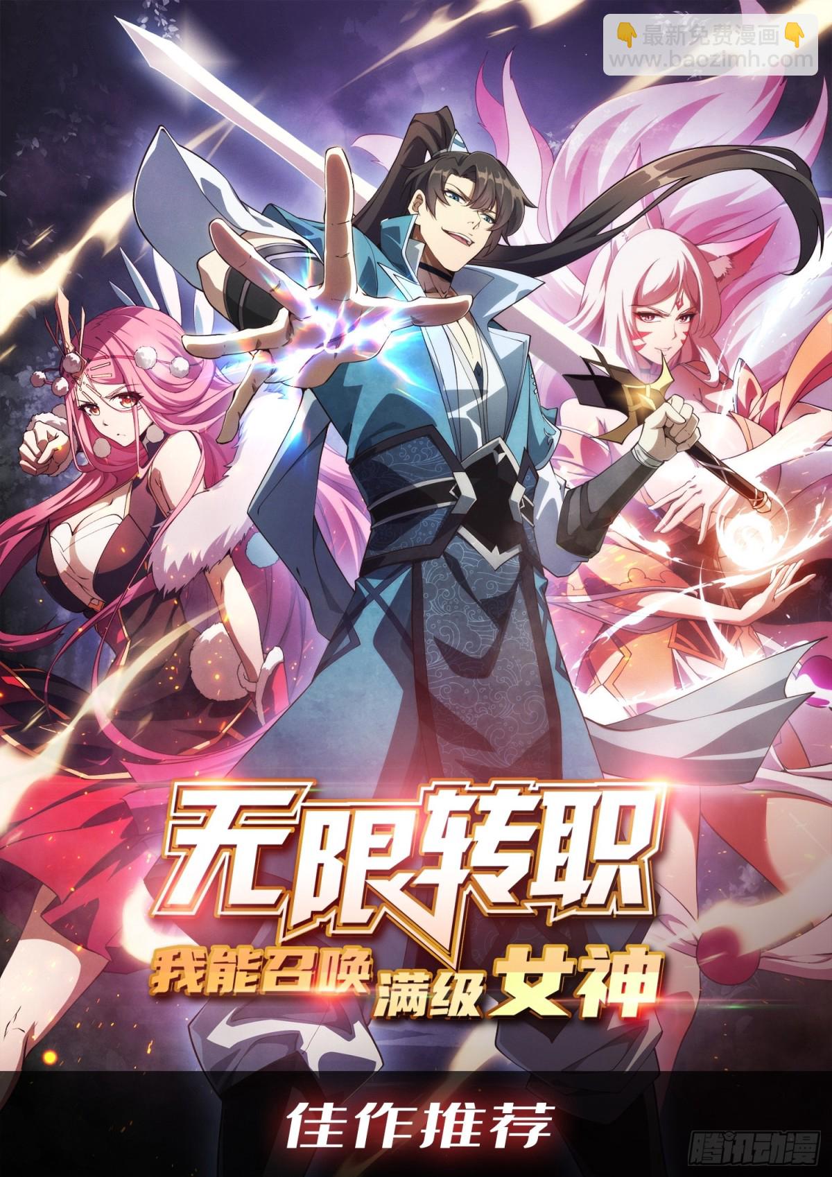 第235话  马赛克女孩-第235话