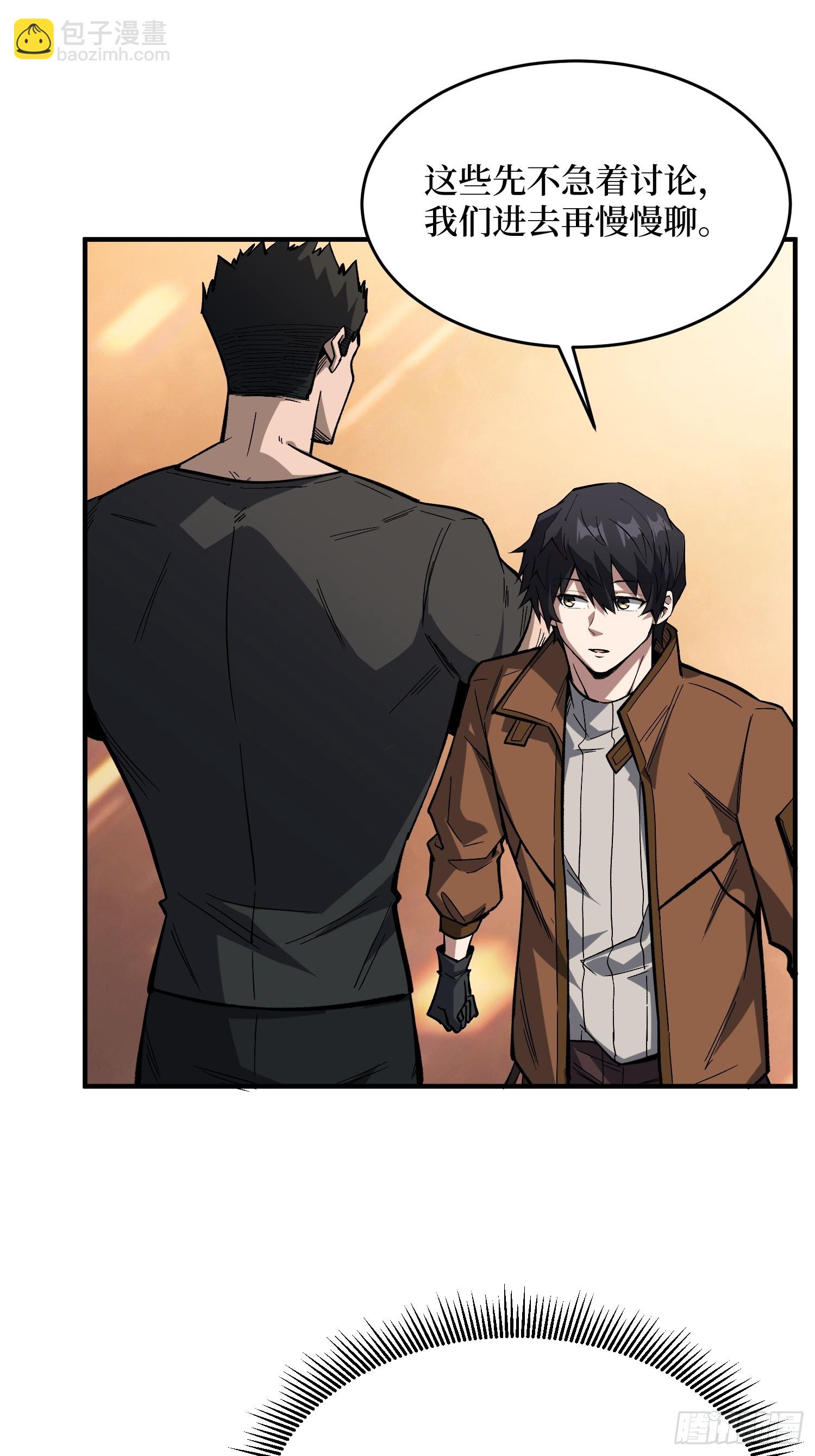第237话 蚂蟥连环杀人事件-第237话