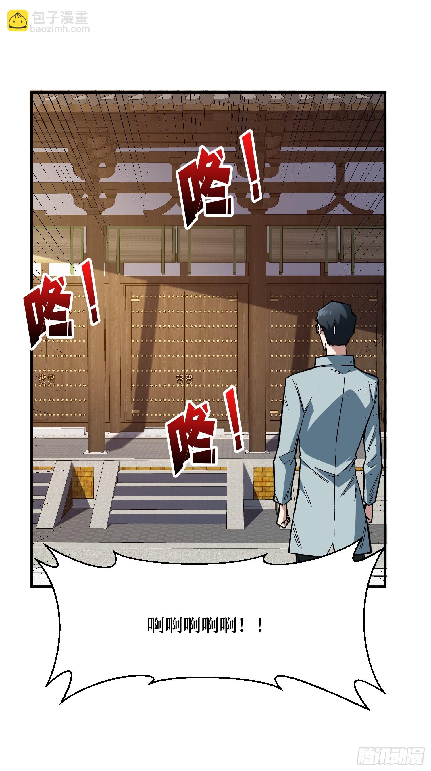 第237话 蚂蟥连环杀人事件-第237话
