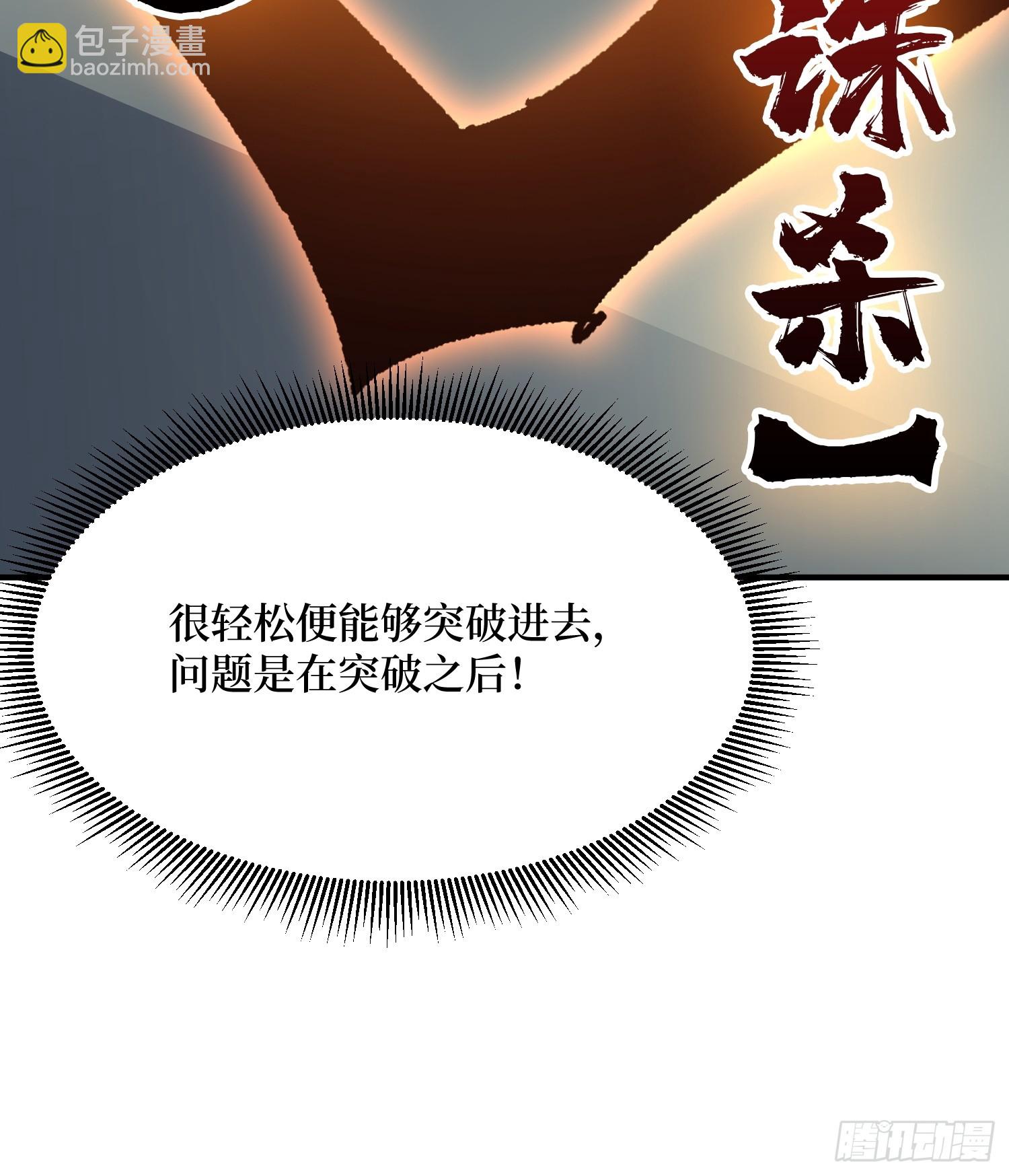 第237话 蚂蟥连环杀人事件-第237话