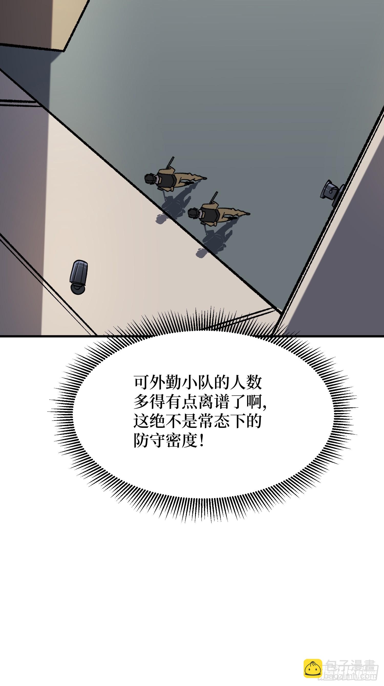 第237话 蚂蟥连环杀人事件-第237话