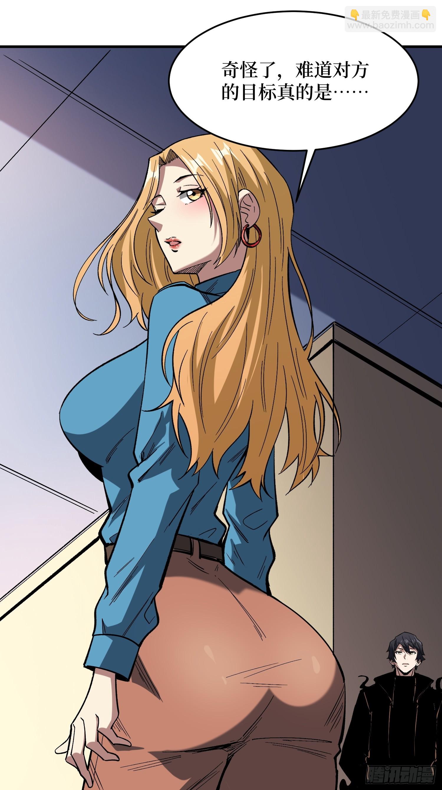 第237话 蚂蟥连环杀人事件-第237话