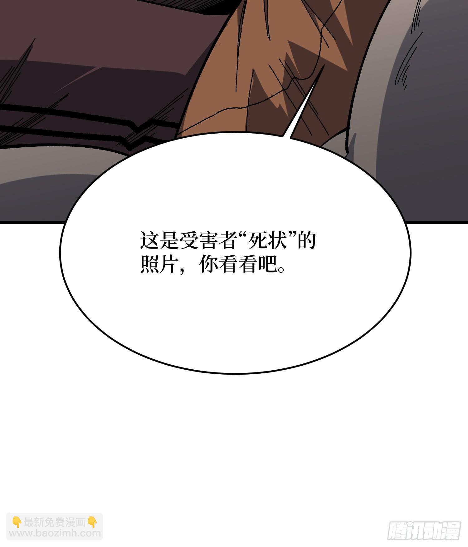 第239话 深夜相会-第239话