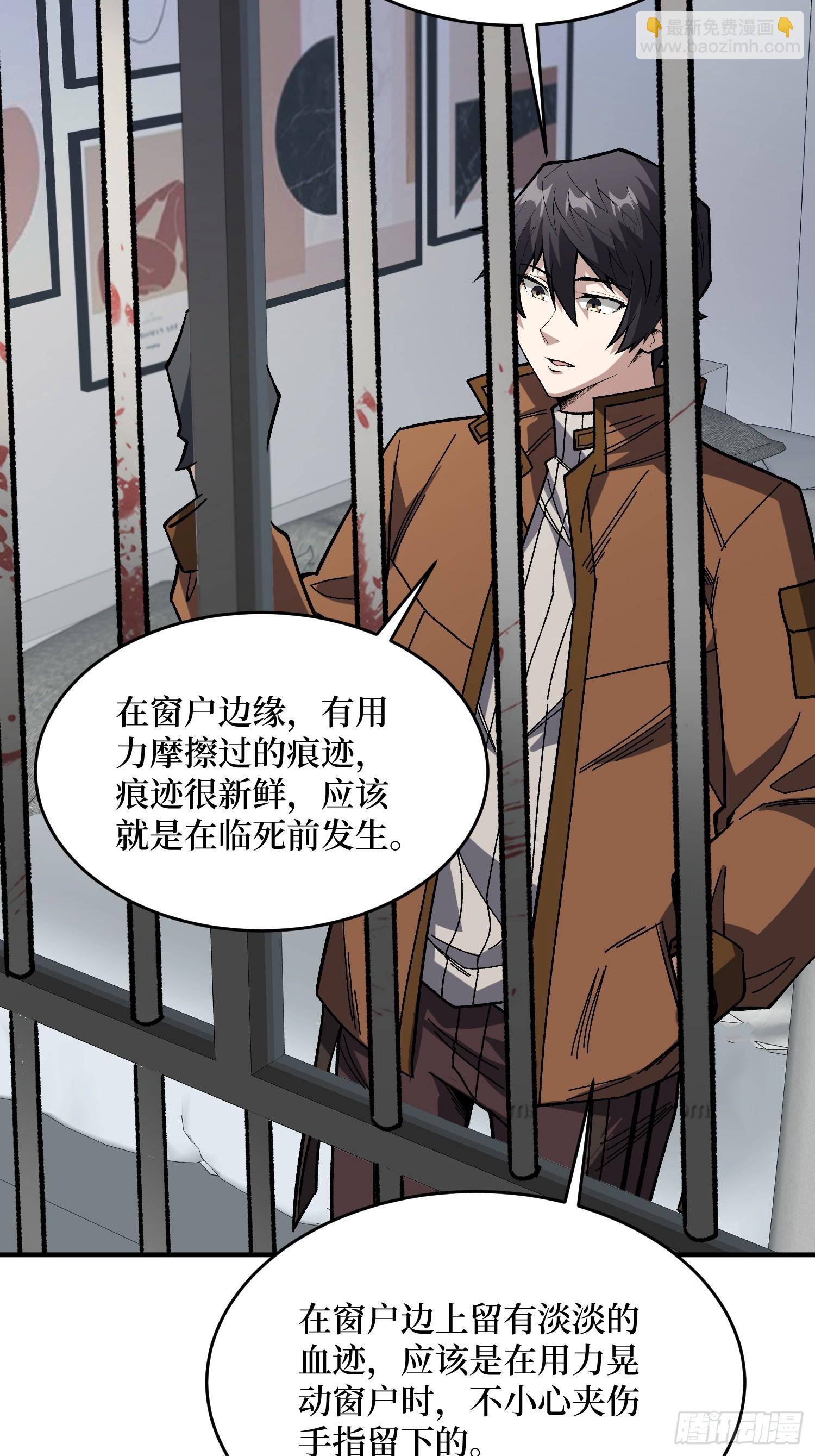 第239话 深夜相会-第239话