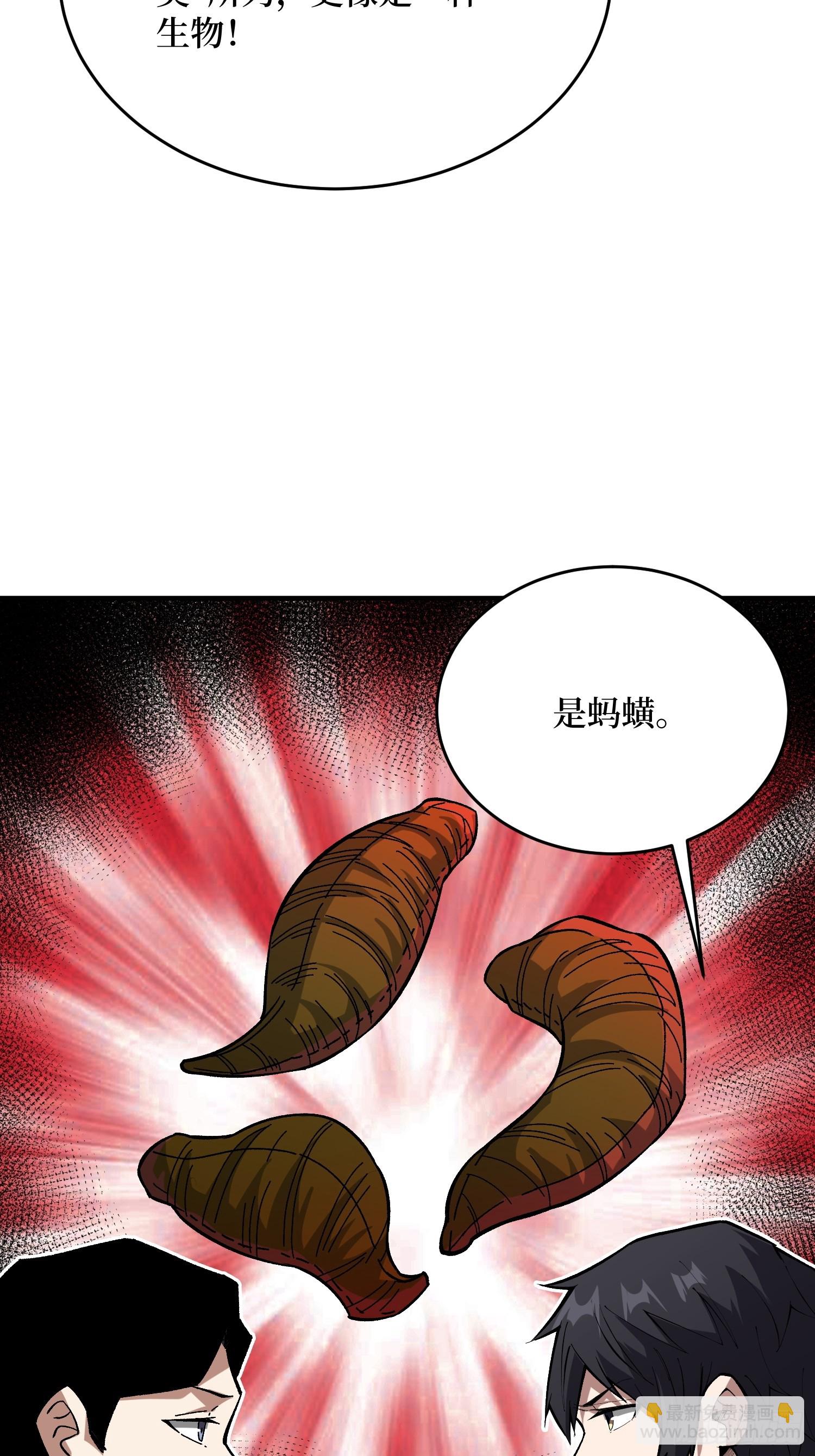 第239话 深夜相会-第239话