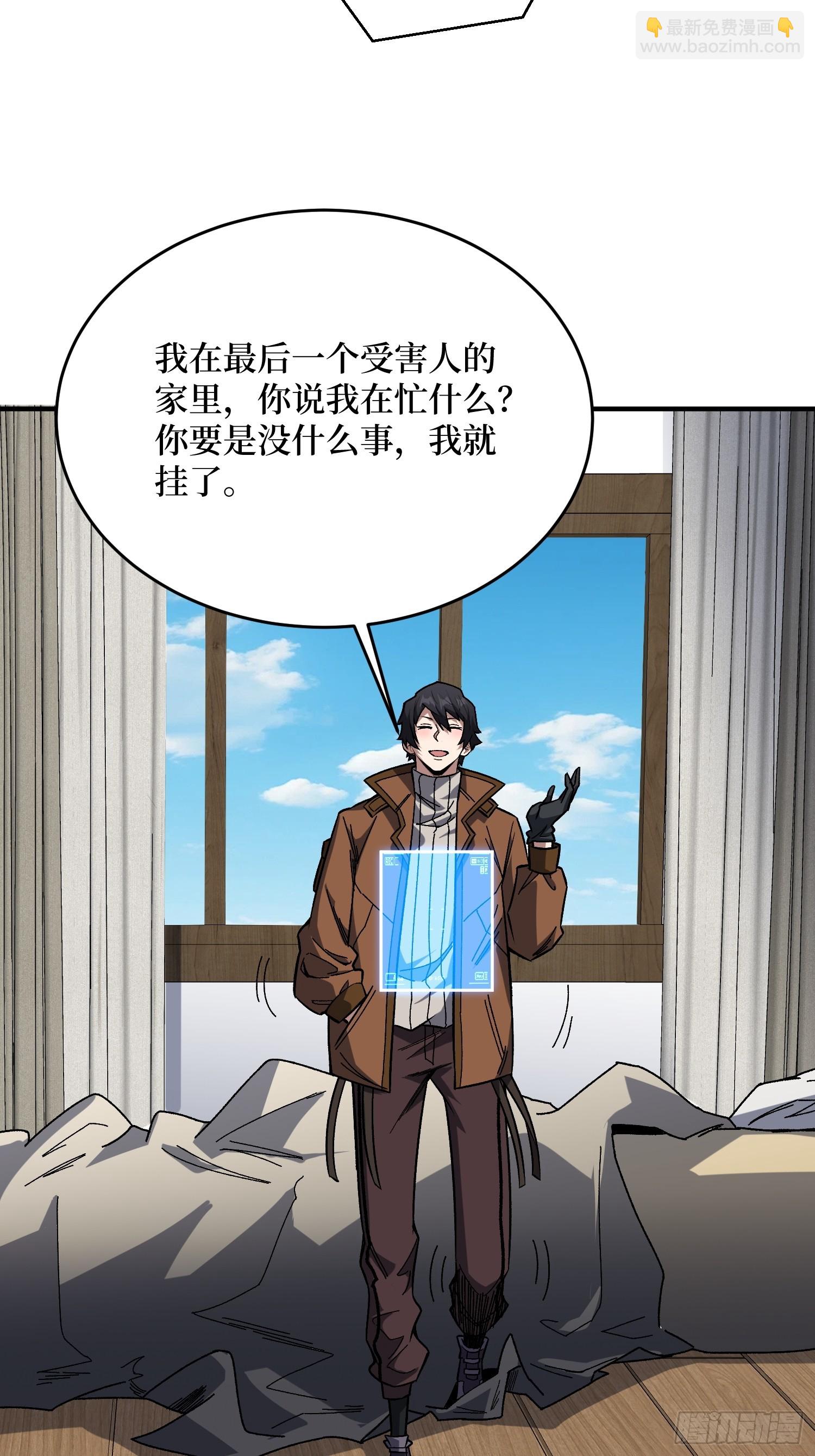 第239话 深夜相会-第239话