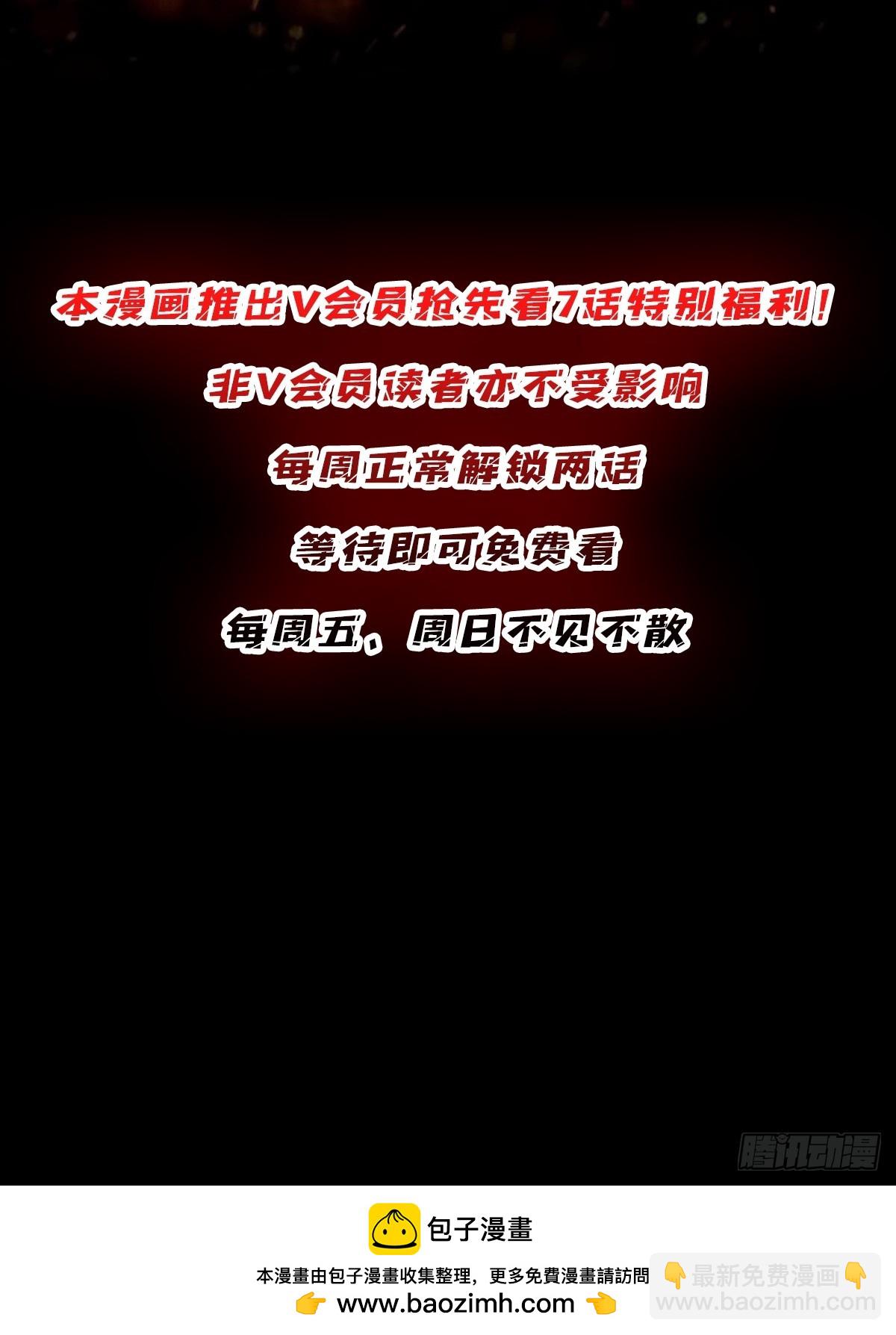 第239话 深夜相会-第239话