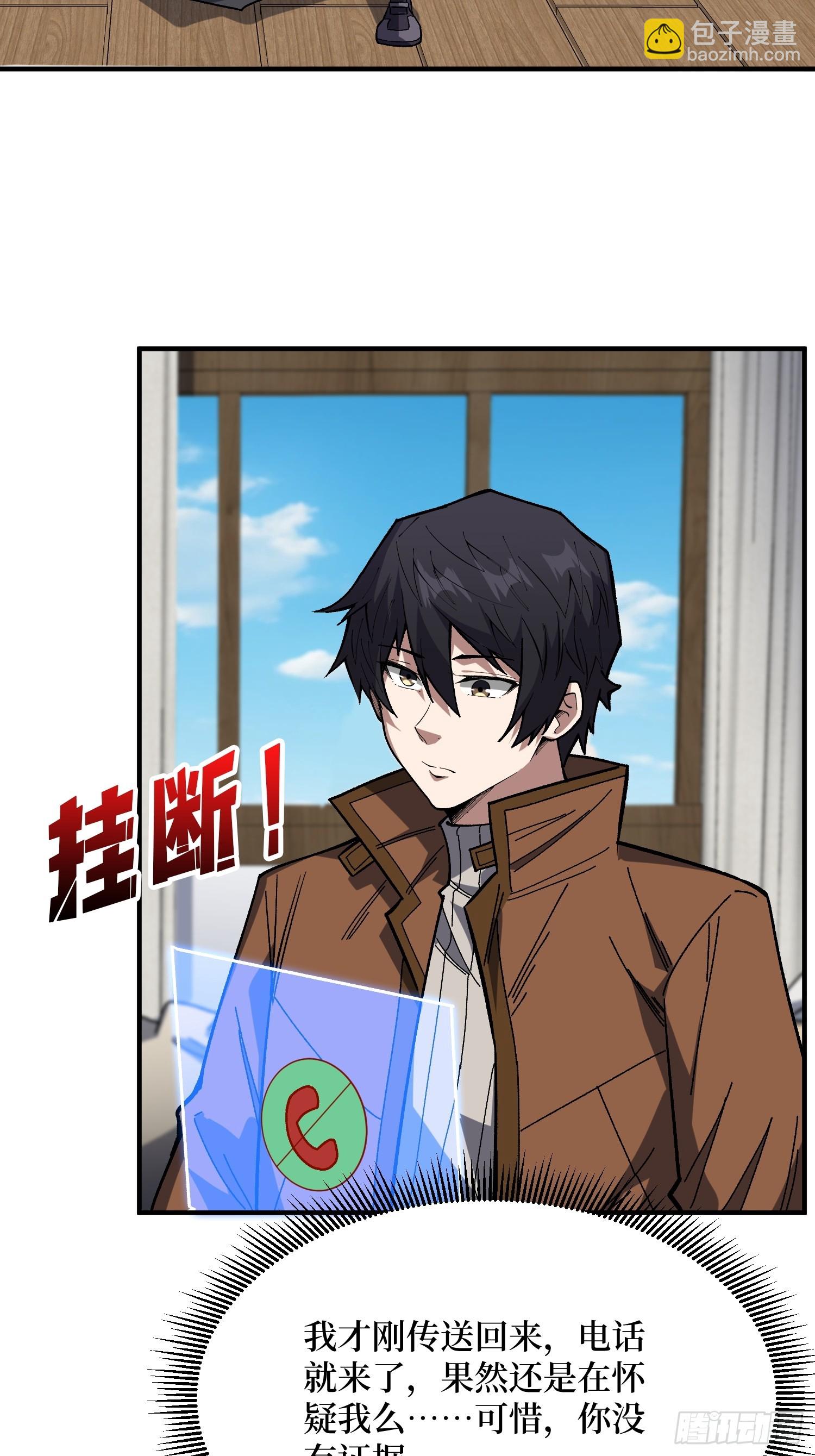 第239话 深夜相会-第239话