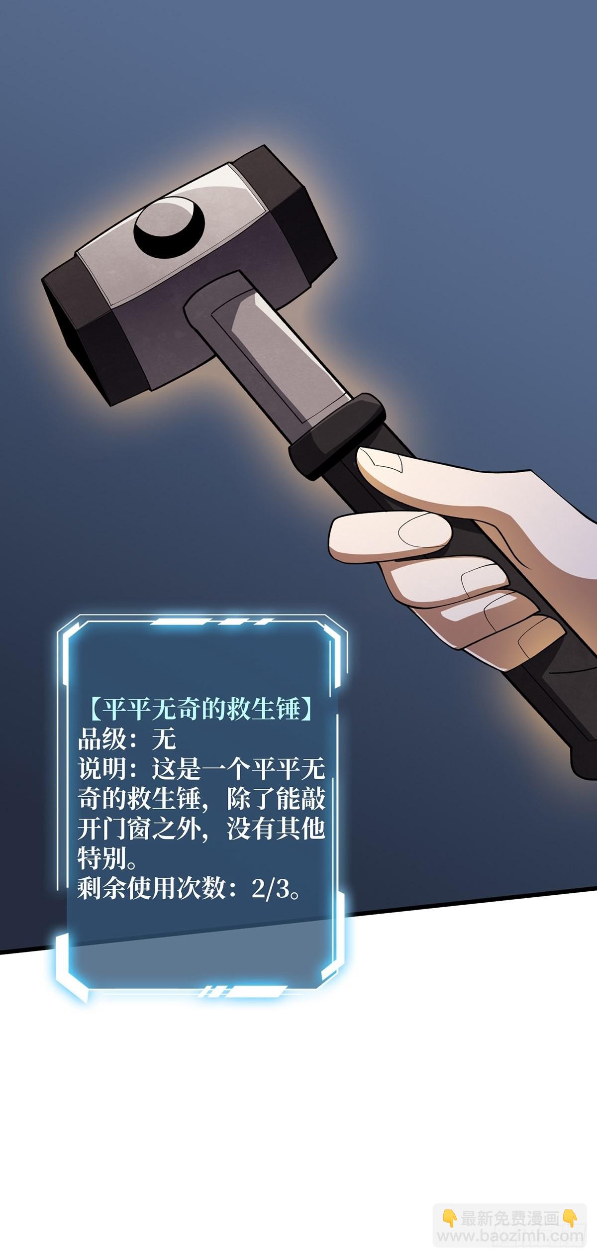 第25话 绿到你发光-第25话