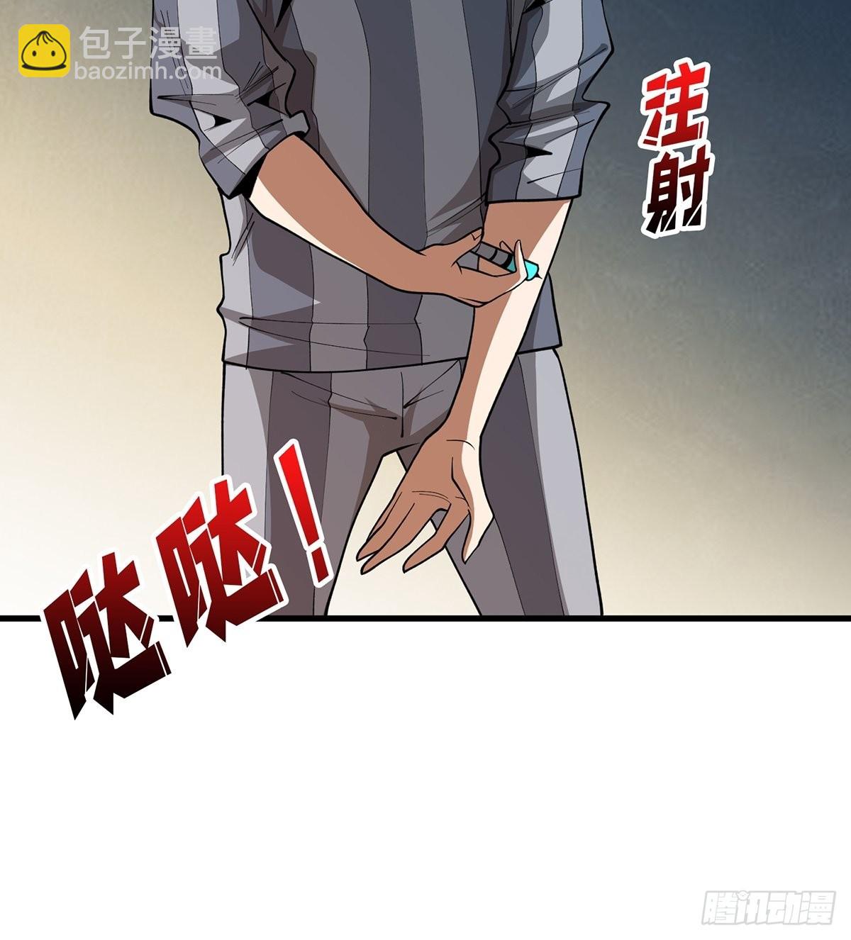 第25话 绿到你发光-第25话
