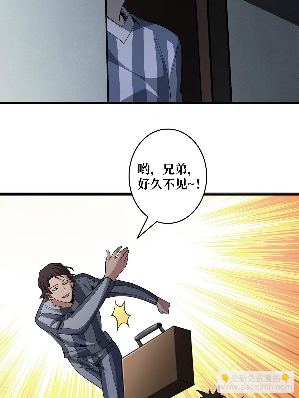 第25话 绿到你发光-第25话