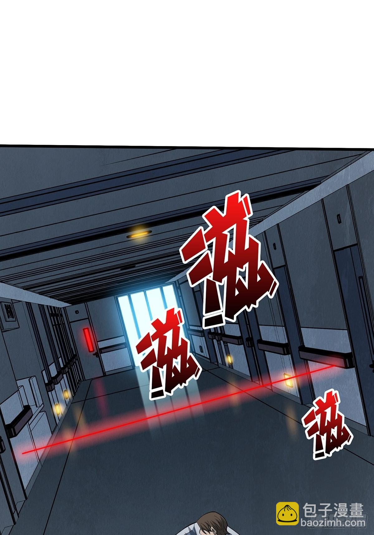第25话 绿到你发光-第25话