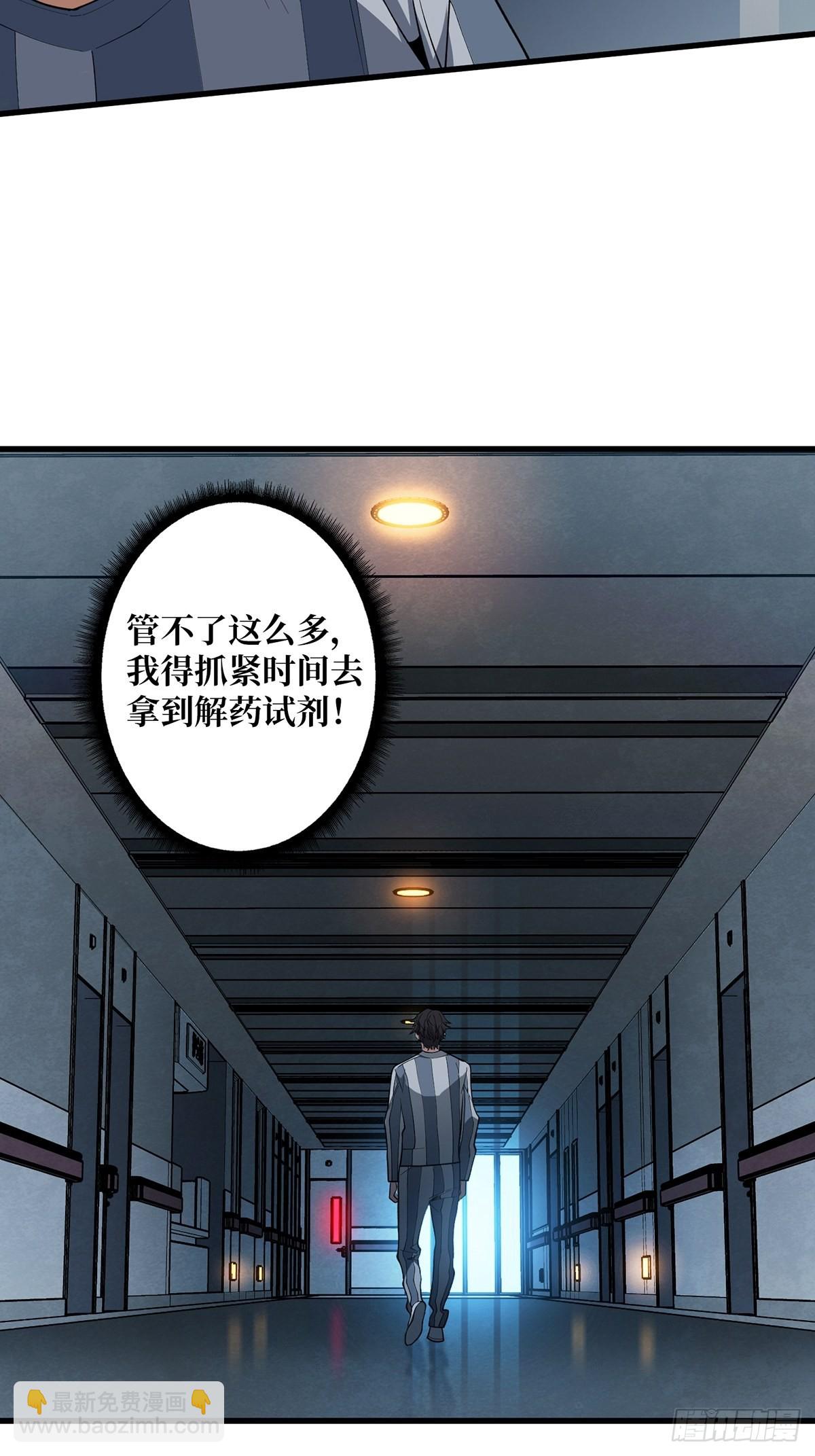 第25话 绿到你发光-第25话