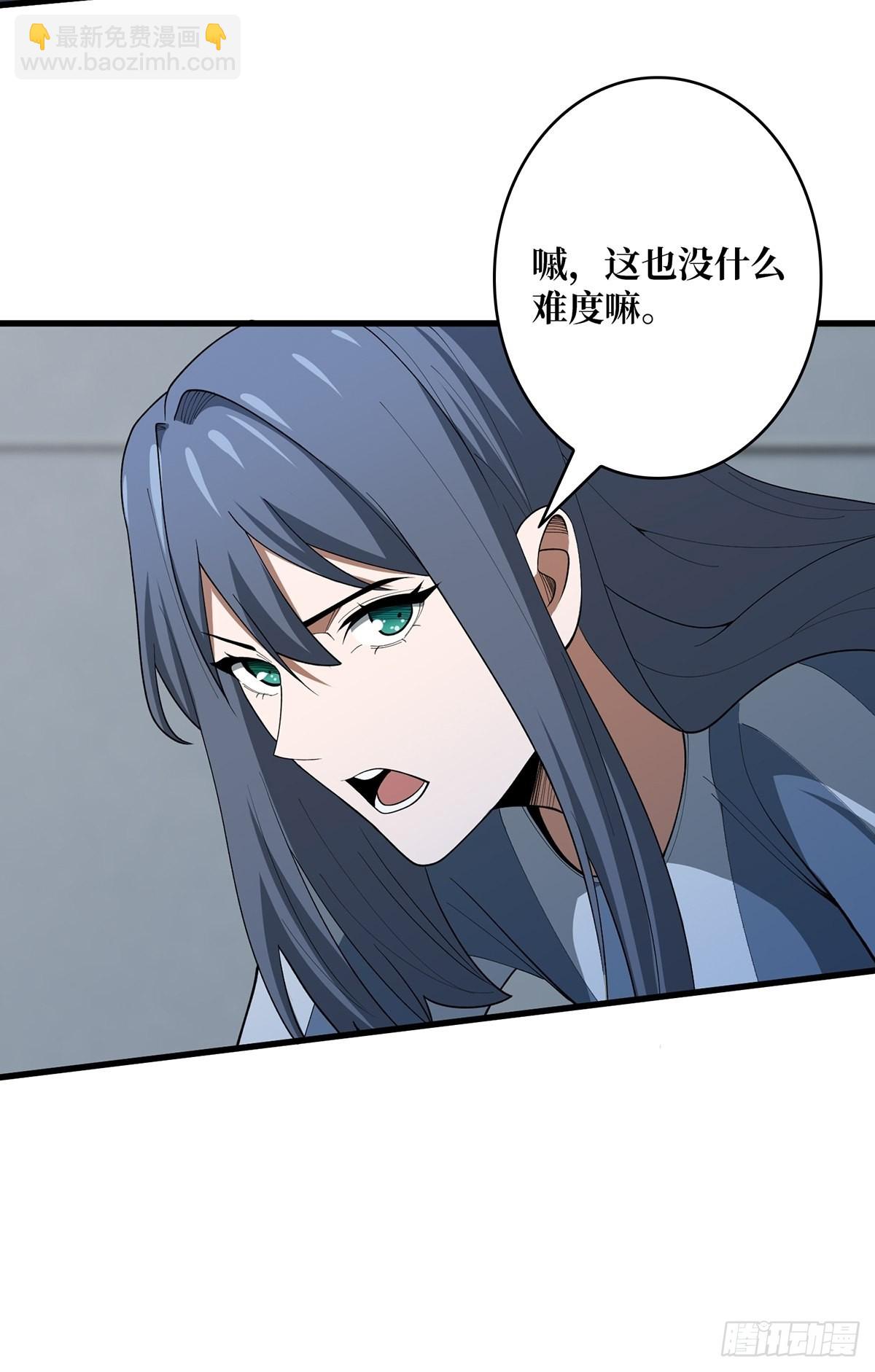 第25话 绿到你发光-第25话