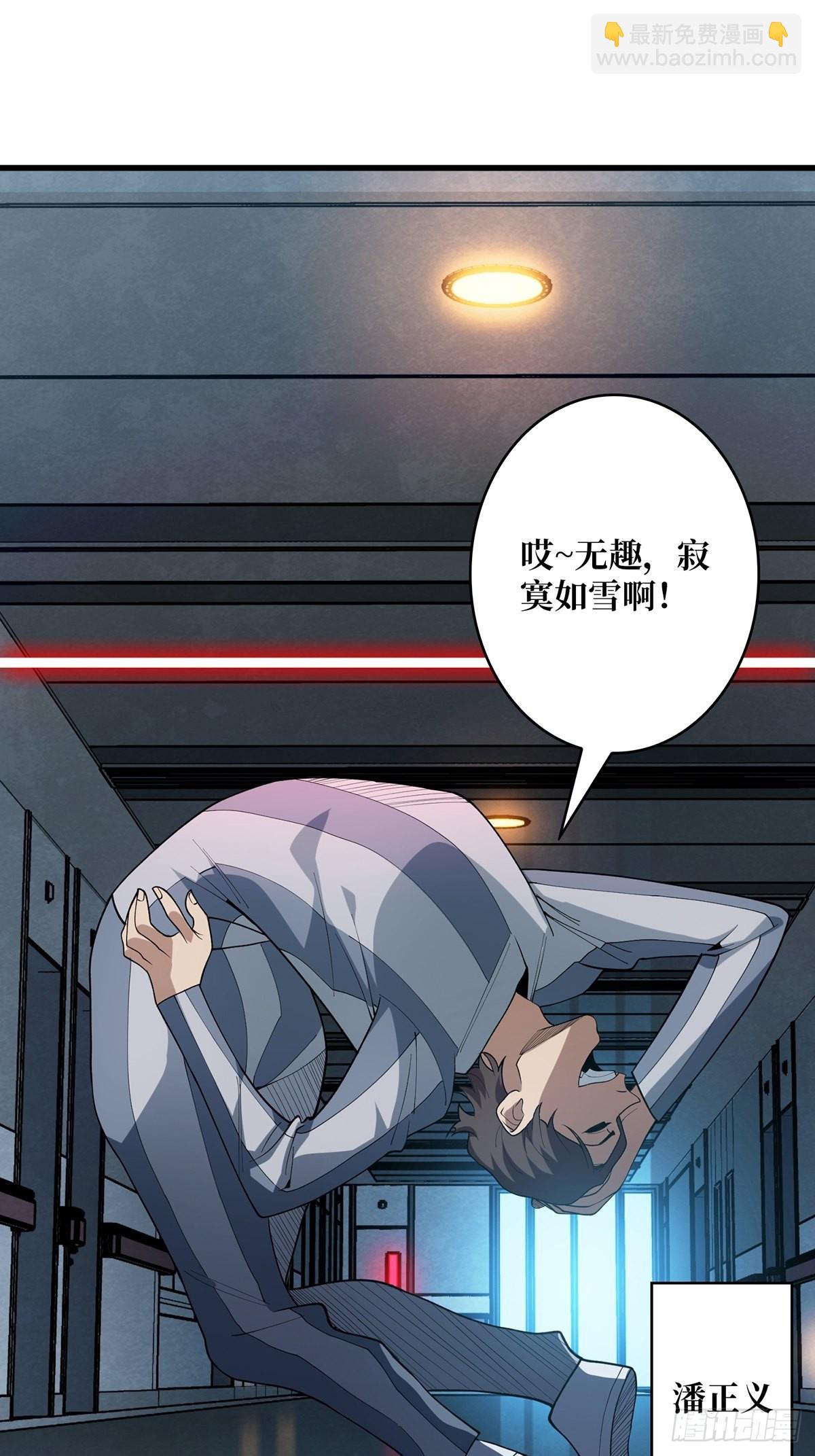 第25话 绿到你发光-第25话