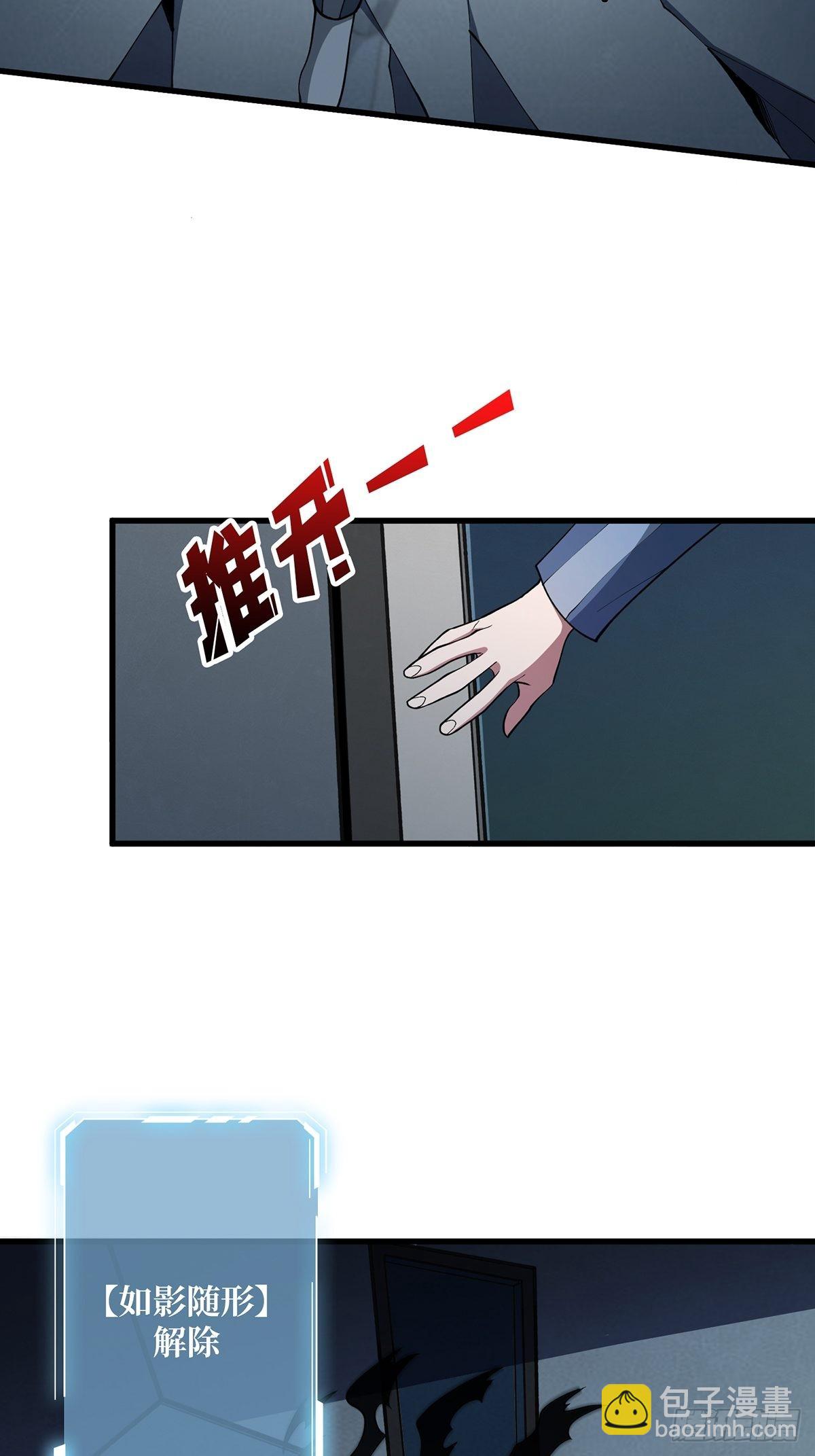 第25话 绿到你发光-第25话