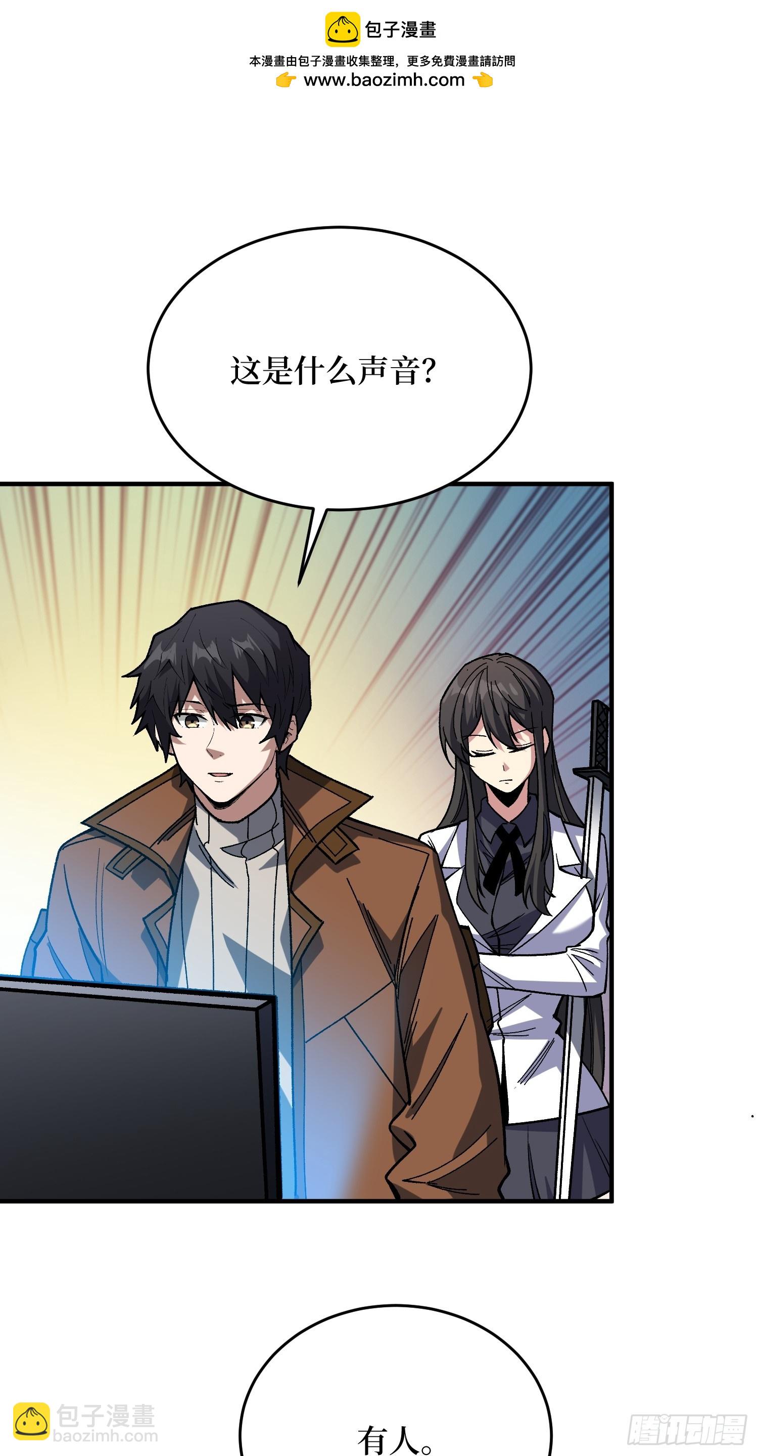 第241话 毁灭、背叛、陨落-第241话