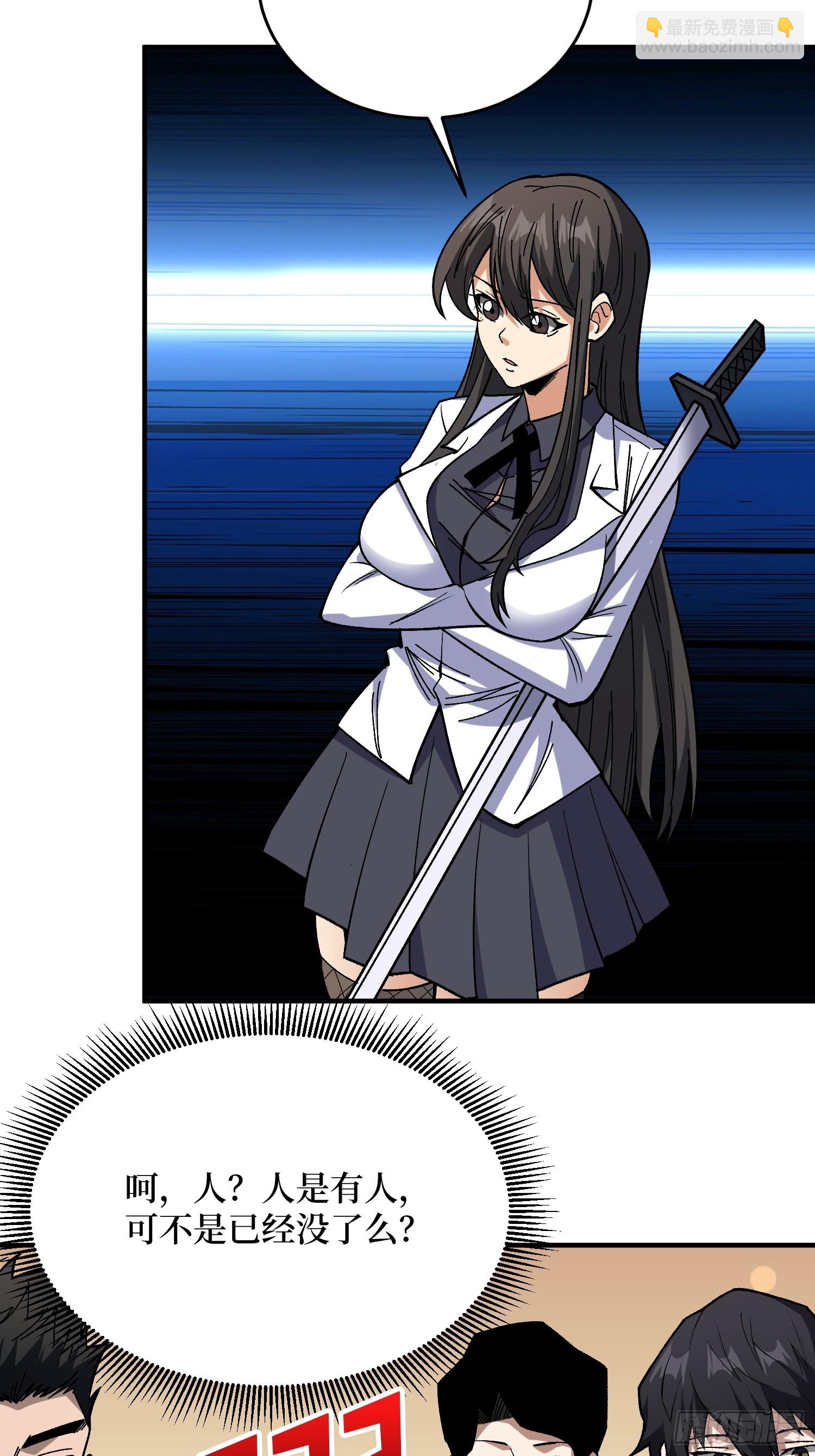 第241话 毁灭、背叛、陨落-第241话