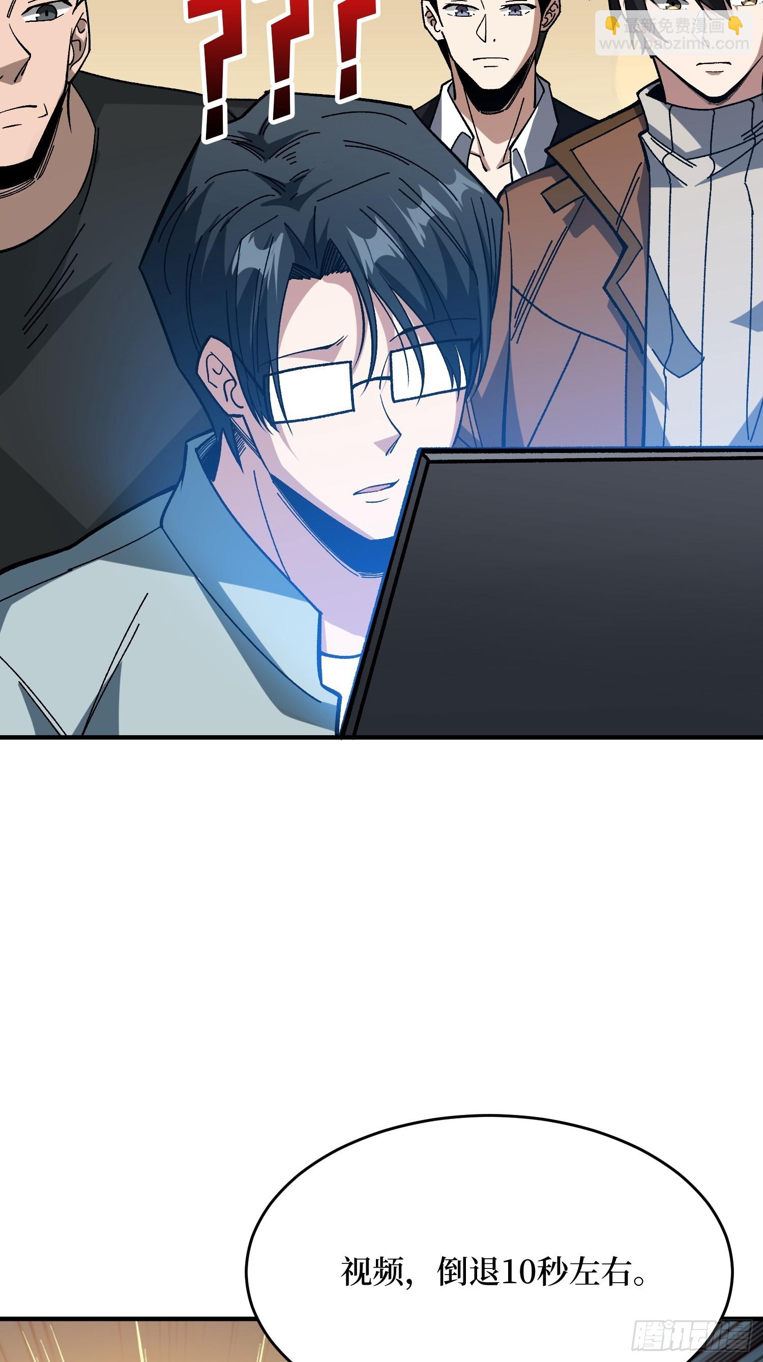 第241话 毁灭、背叛、陨落-第241话