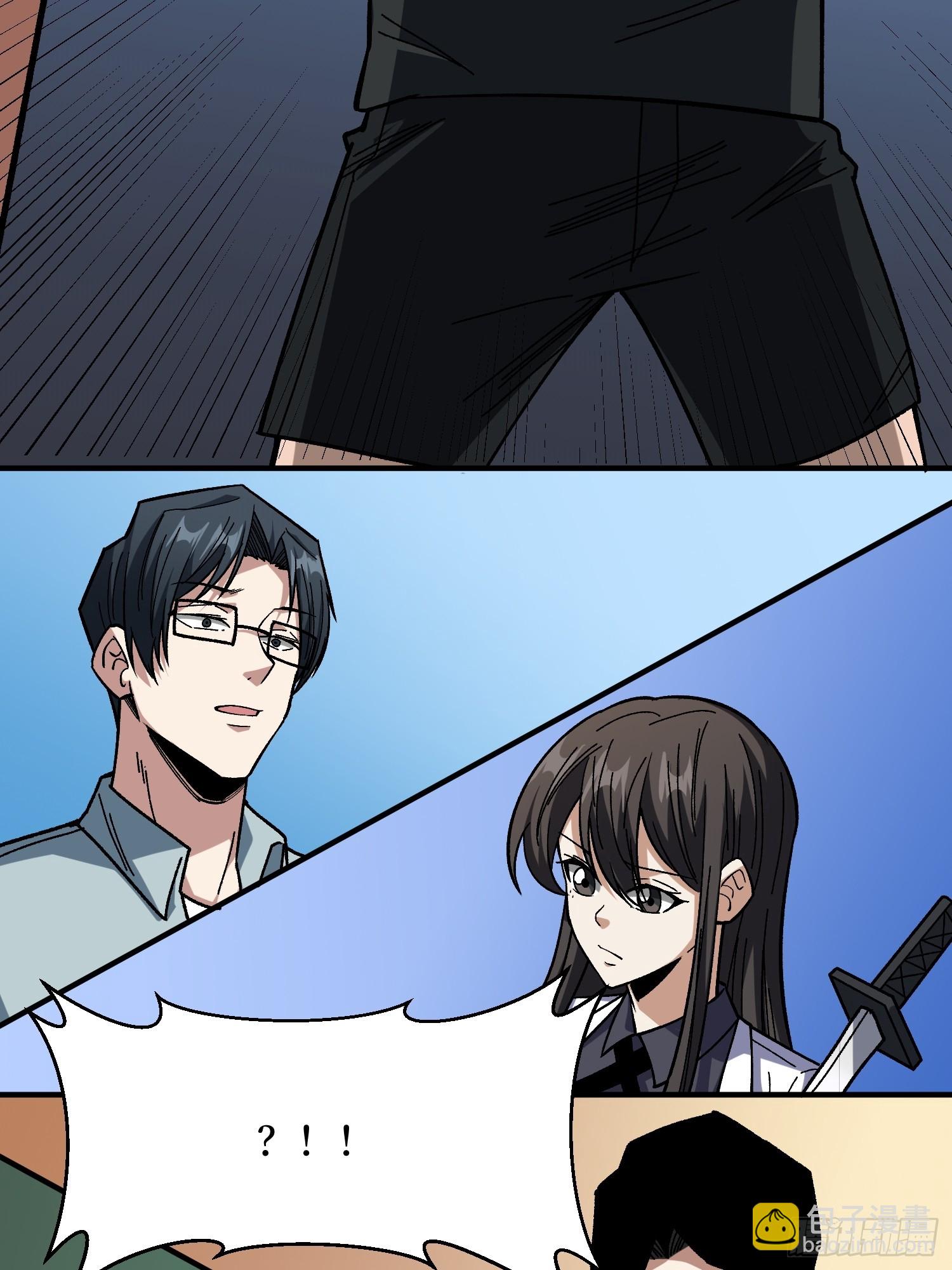 第241话 毁灭、背叛、陨落-第241话