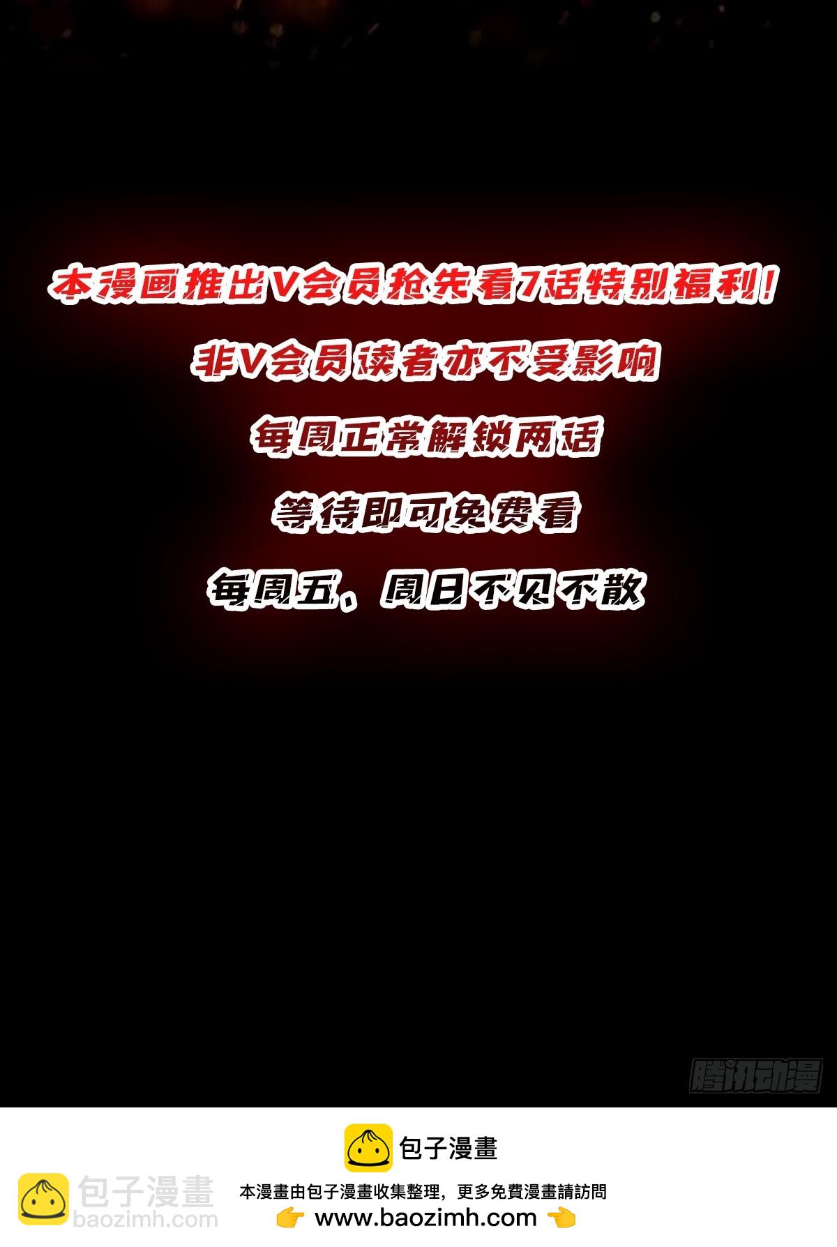 第241话 毁灭、背叛、陨落-第241话