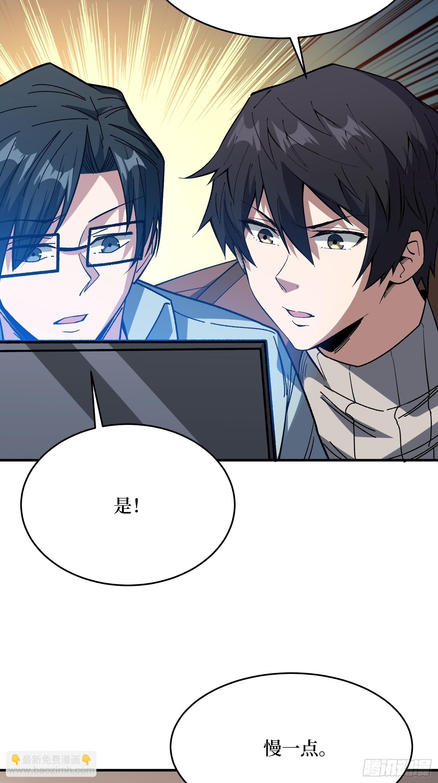 第241话 毁灭、背叛、陨落-第241话