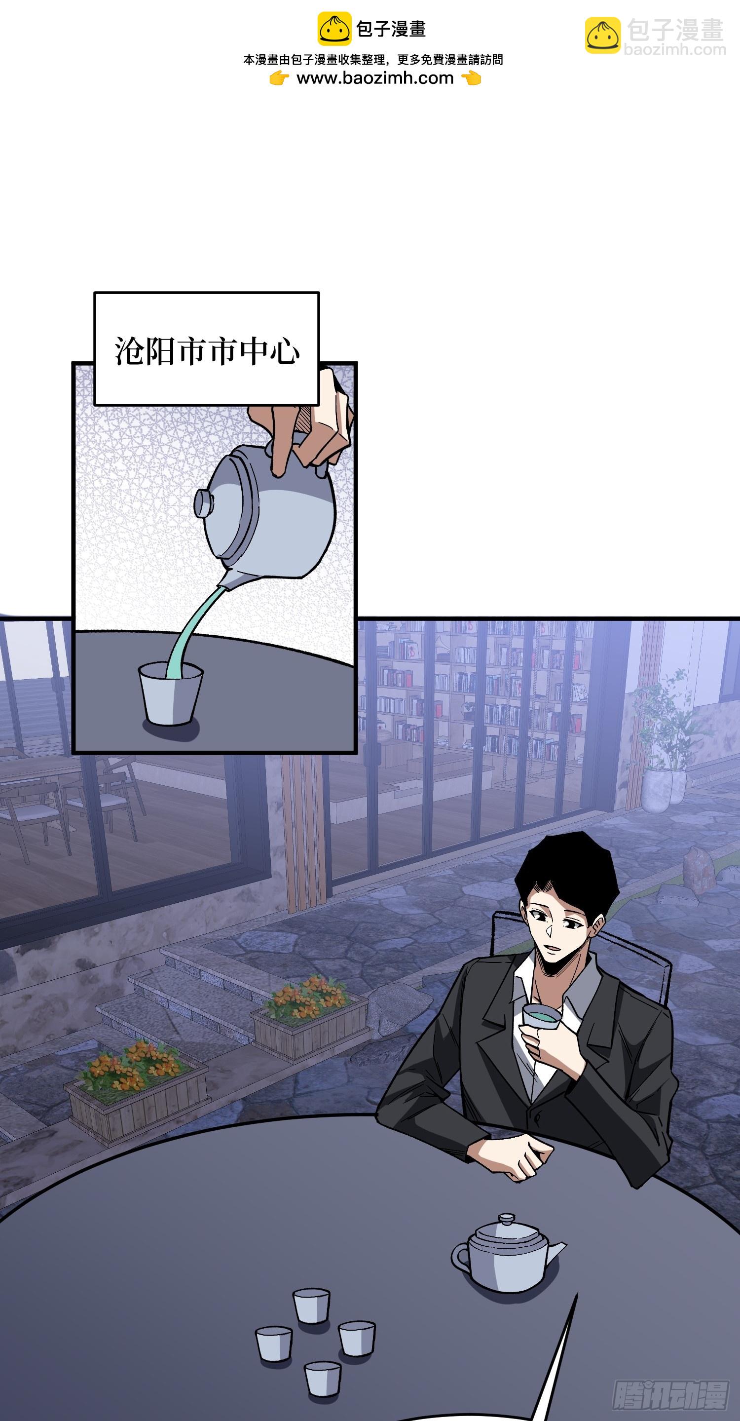 第243话 谁敢？-第243话