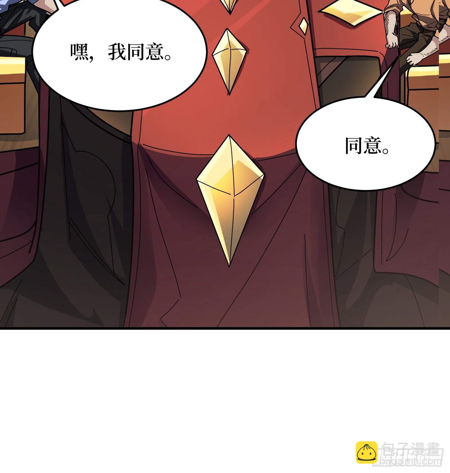 第243话 谁敢？-第243话