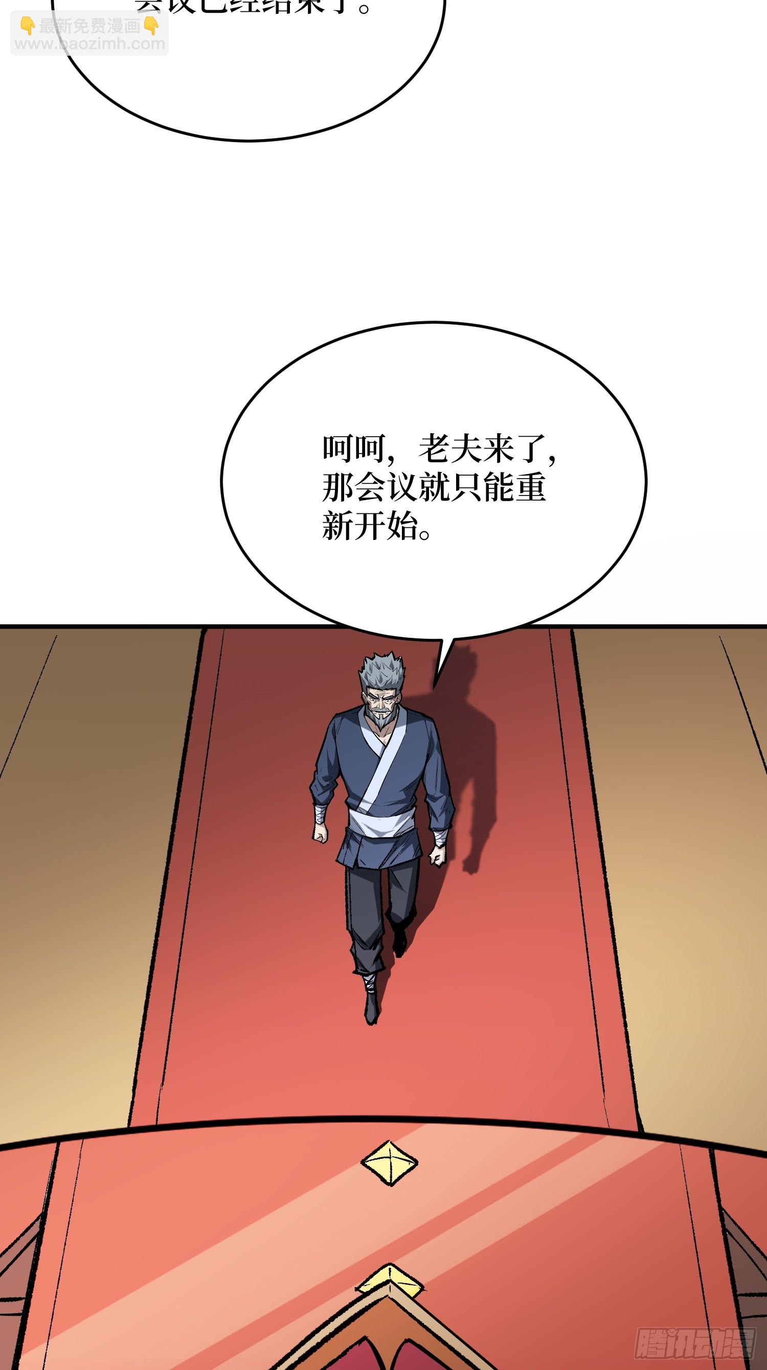 第243话 谁敢？-第243话