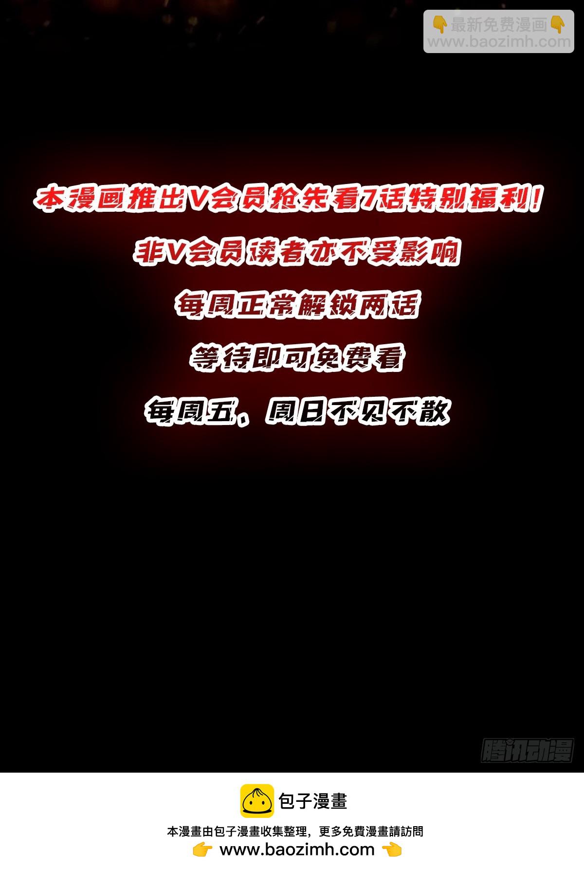 第243话 谁敢？-第243话