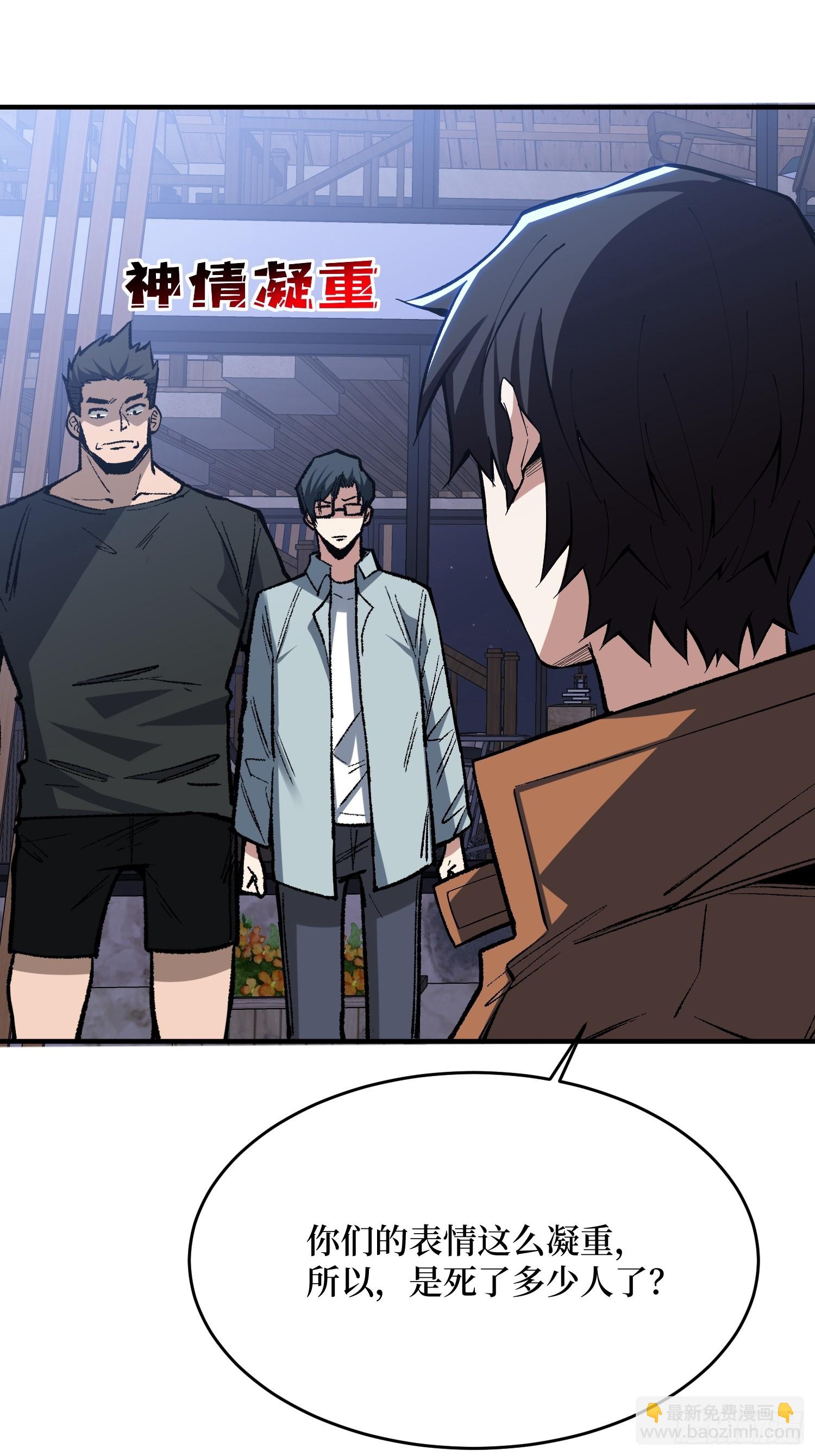 第243话 谁敢？-第243话
