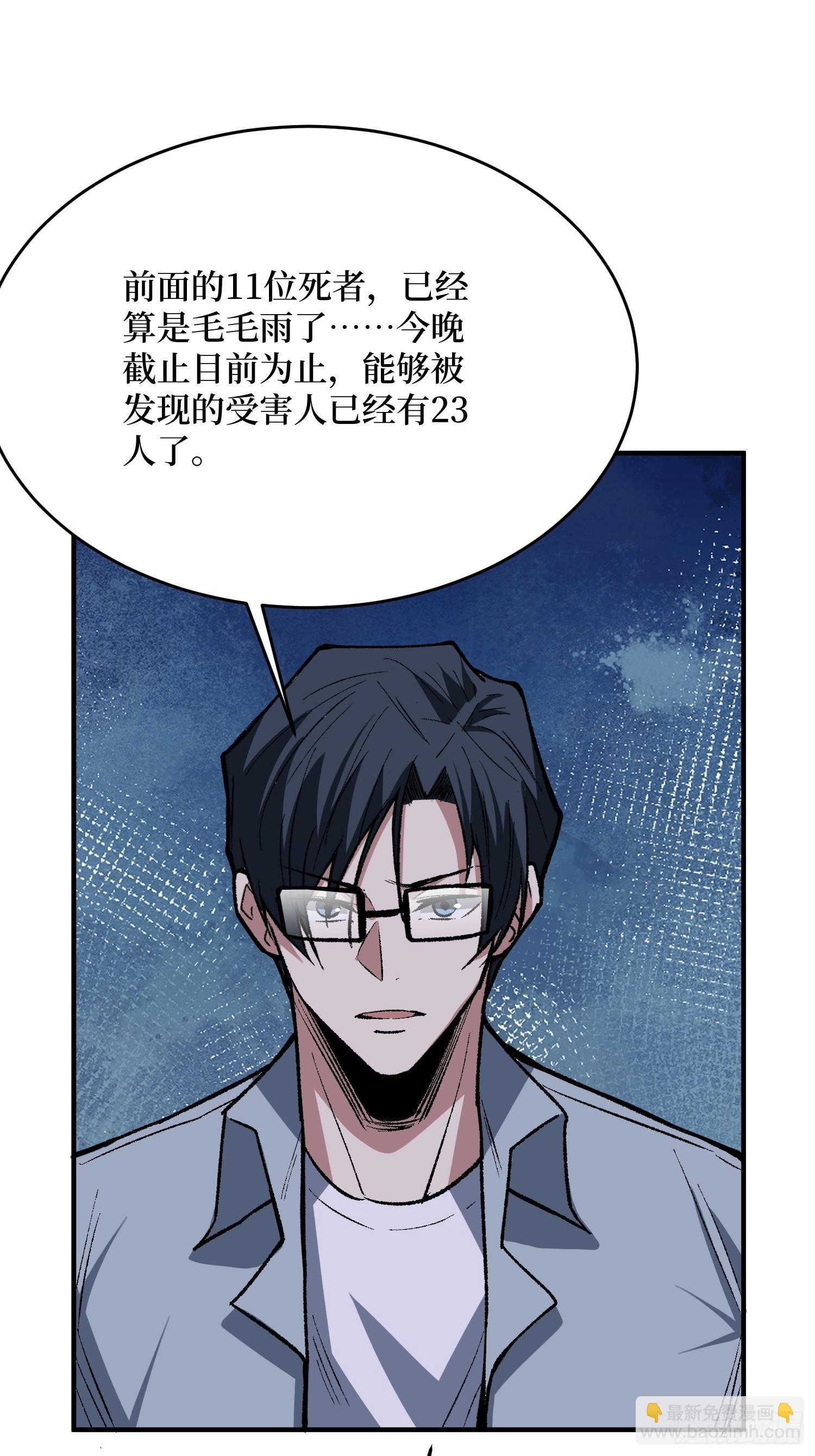 第243话 谁敢？-第243话