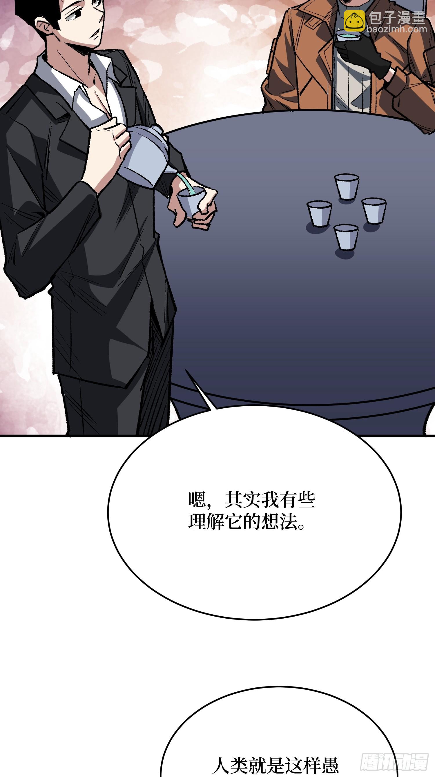 第243话 谁敢？-第243话