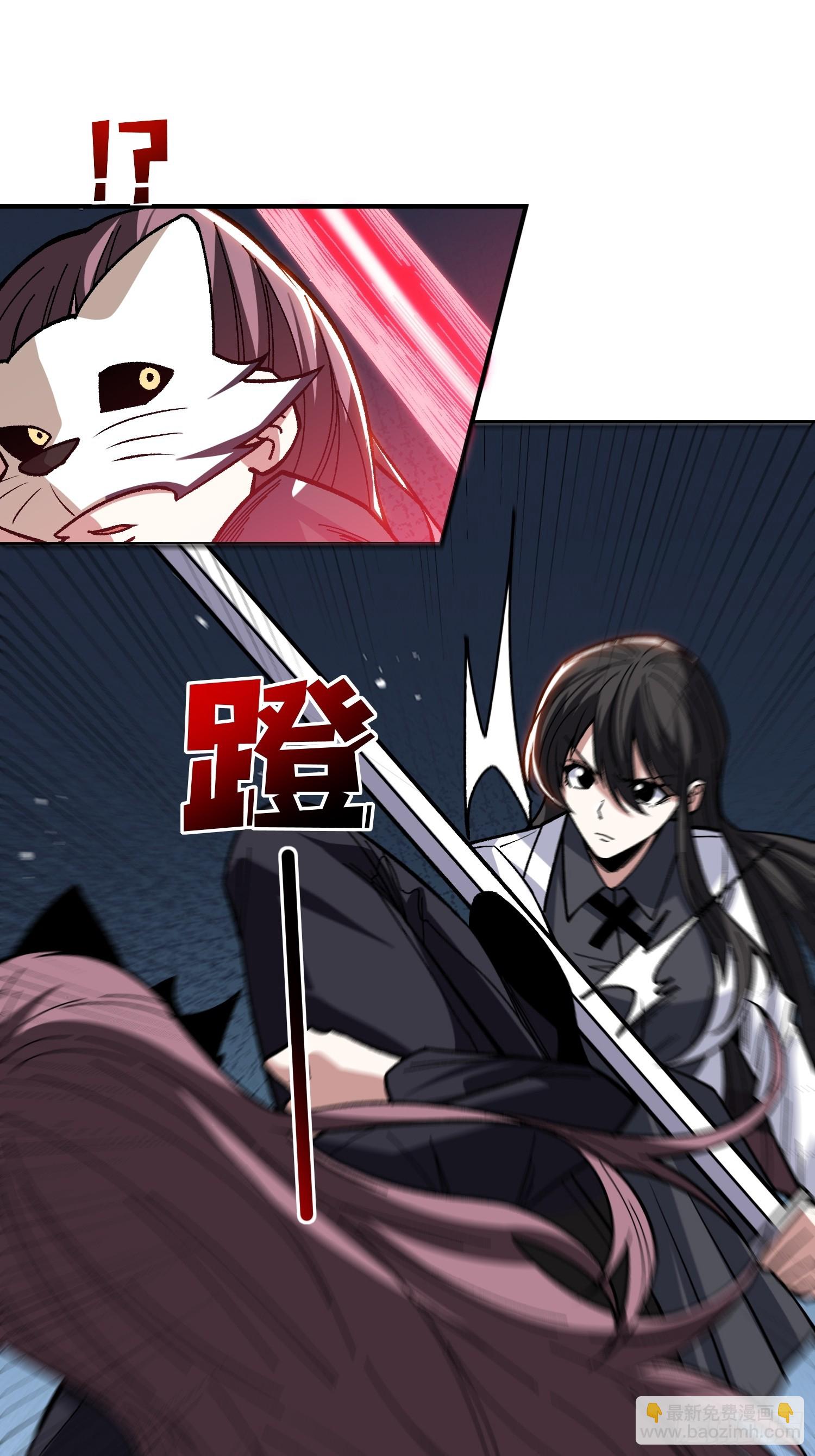 第245话 我的输出技能真不多-第245话