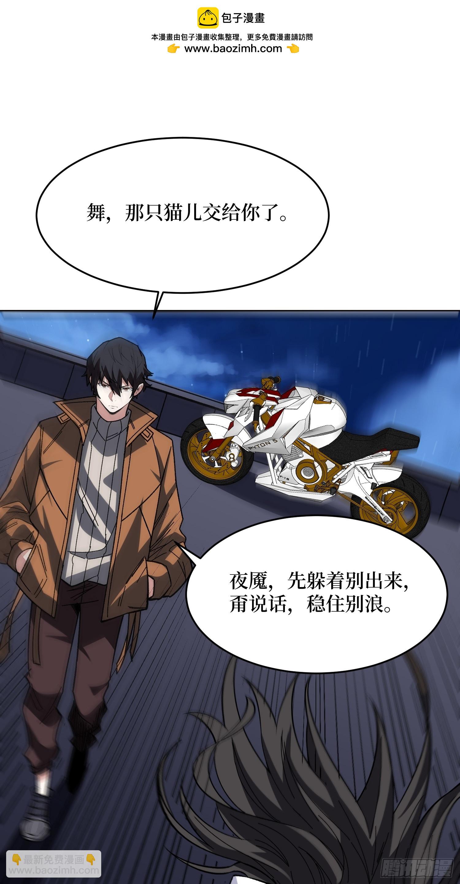 第245话 我的输出技能真不多-第245话