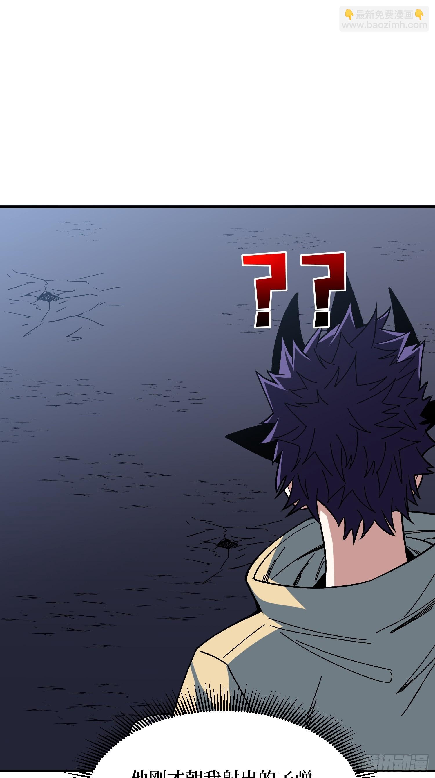 第245话 我的输出技能真不多-第245话