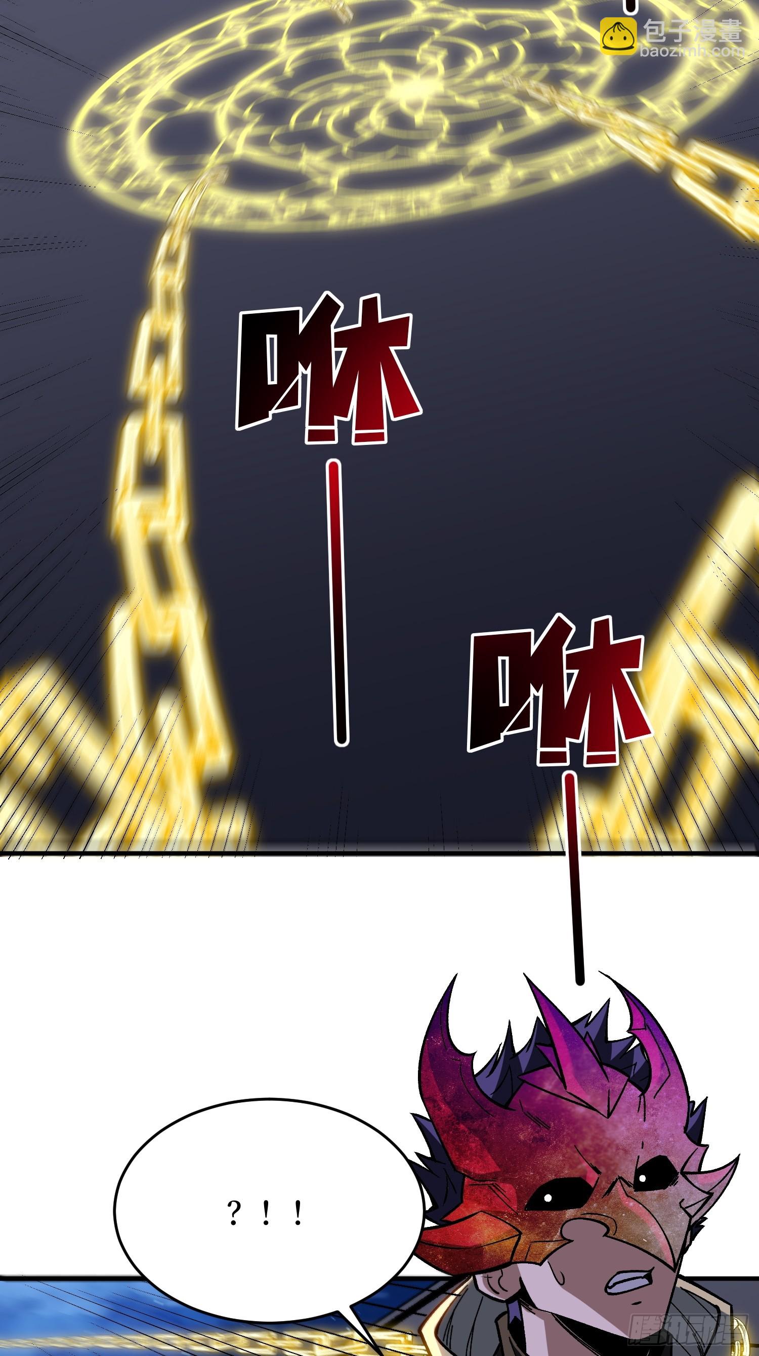 第245话 我的输出技能真不多-第245话
