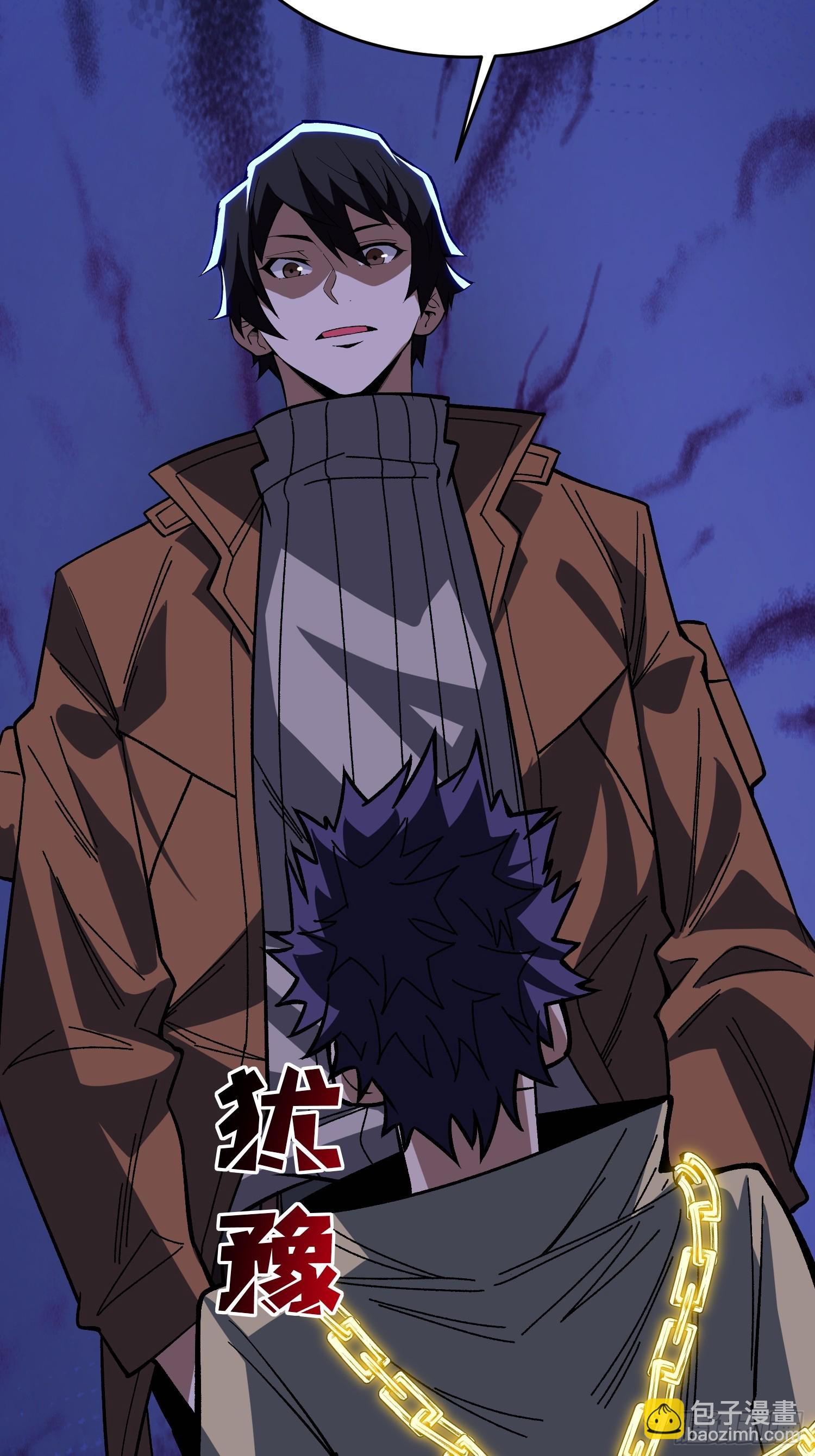 第245话 我的输出技能真不多-第245话