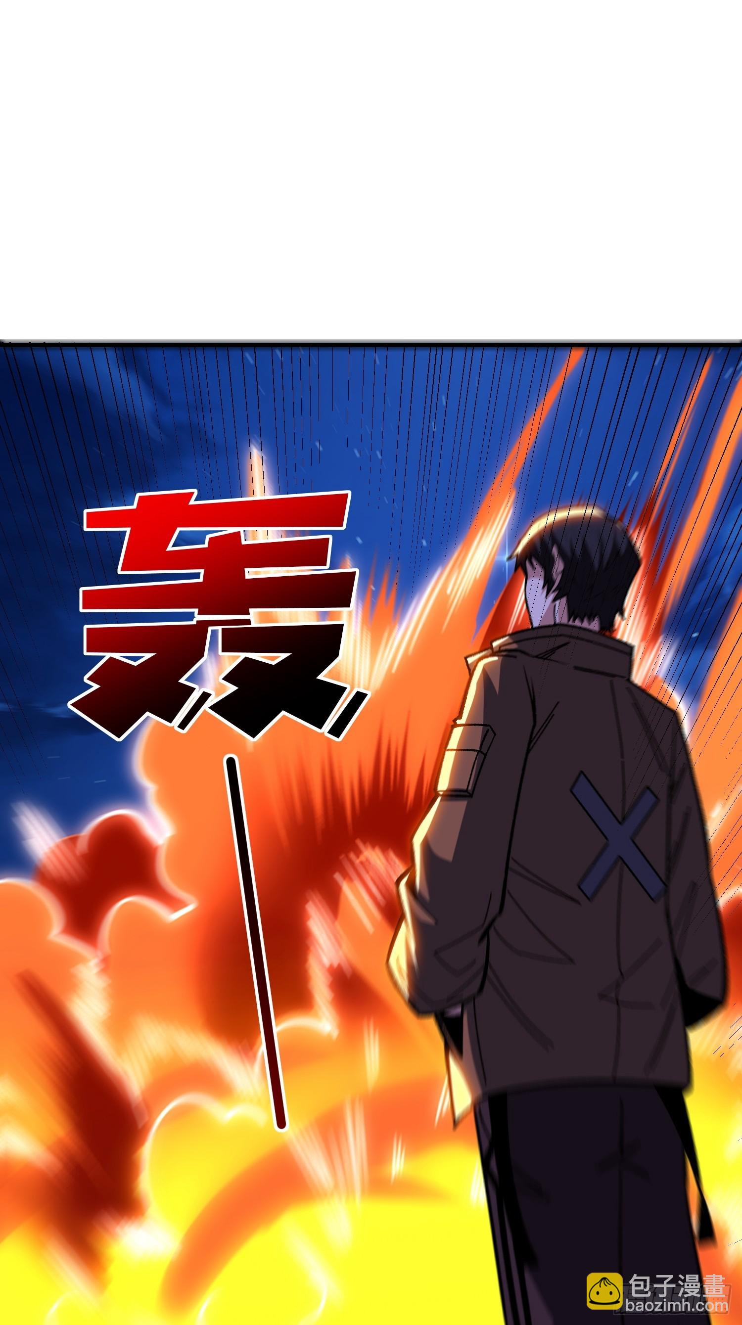 第245话 我的输出技能真不多-第245话