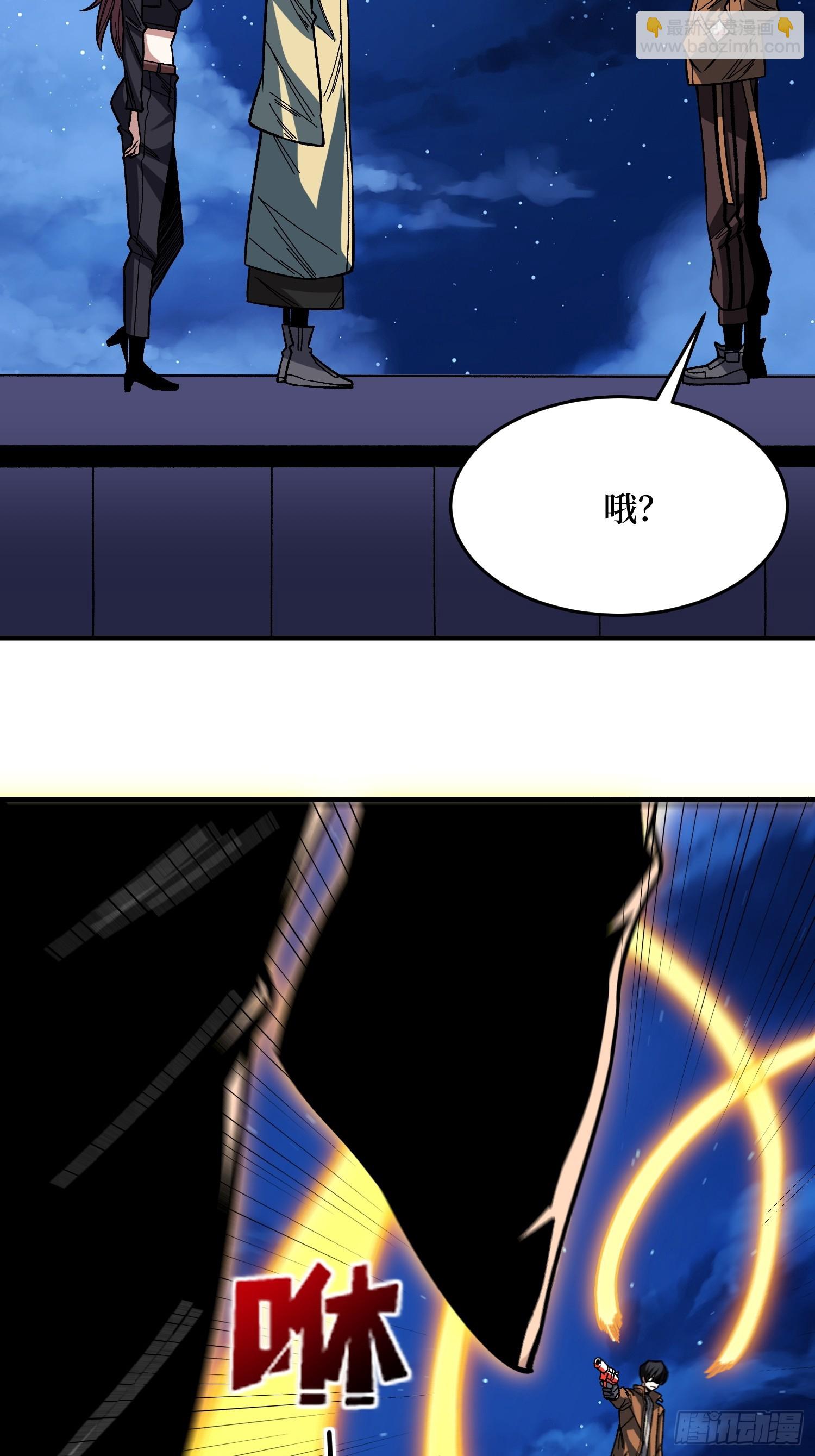 第245话 我的输出技能真不多-第245话
